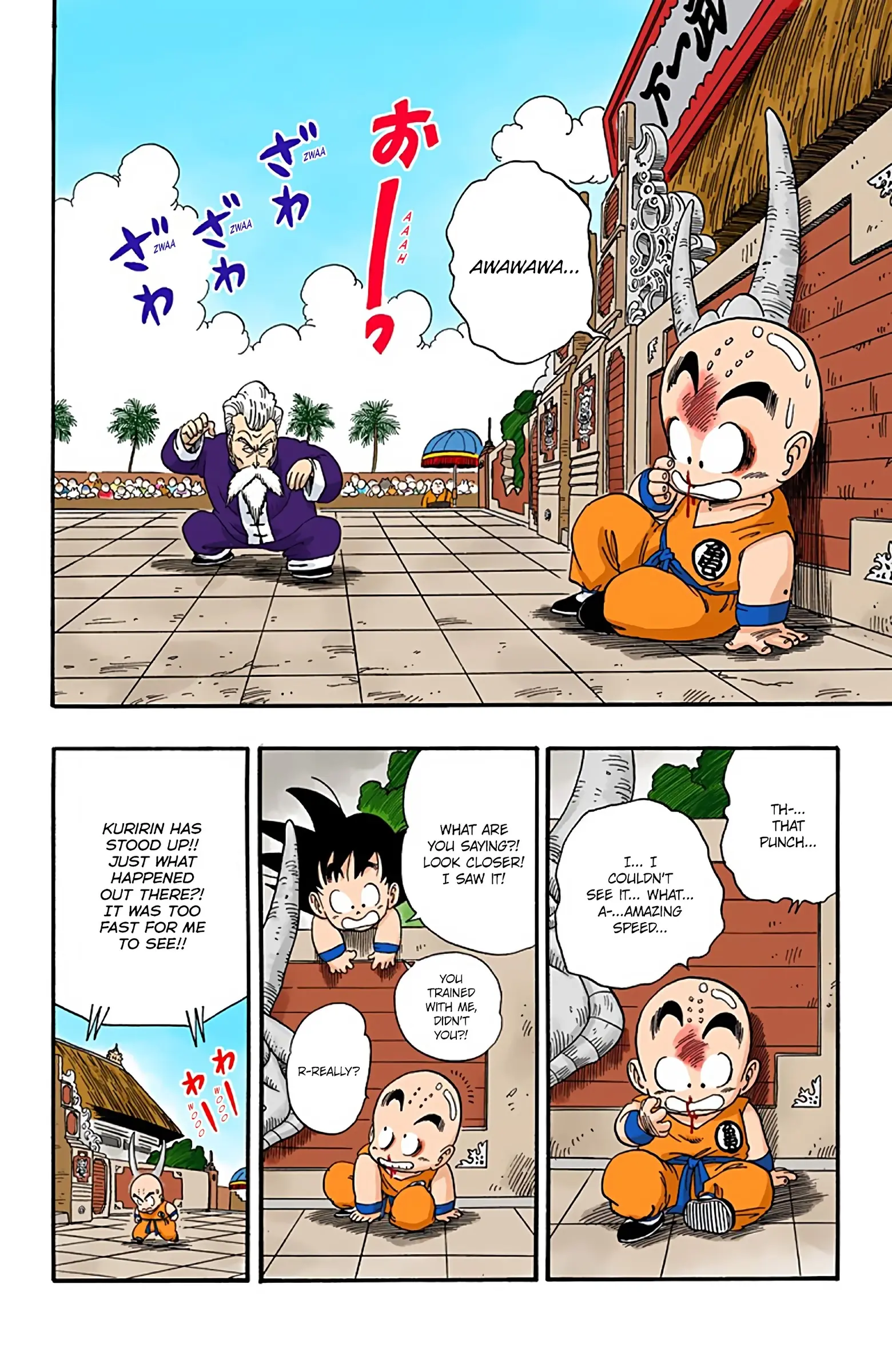 Dragon Ball Colored Manga, chapter 42, page 2