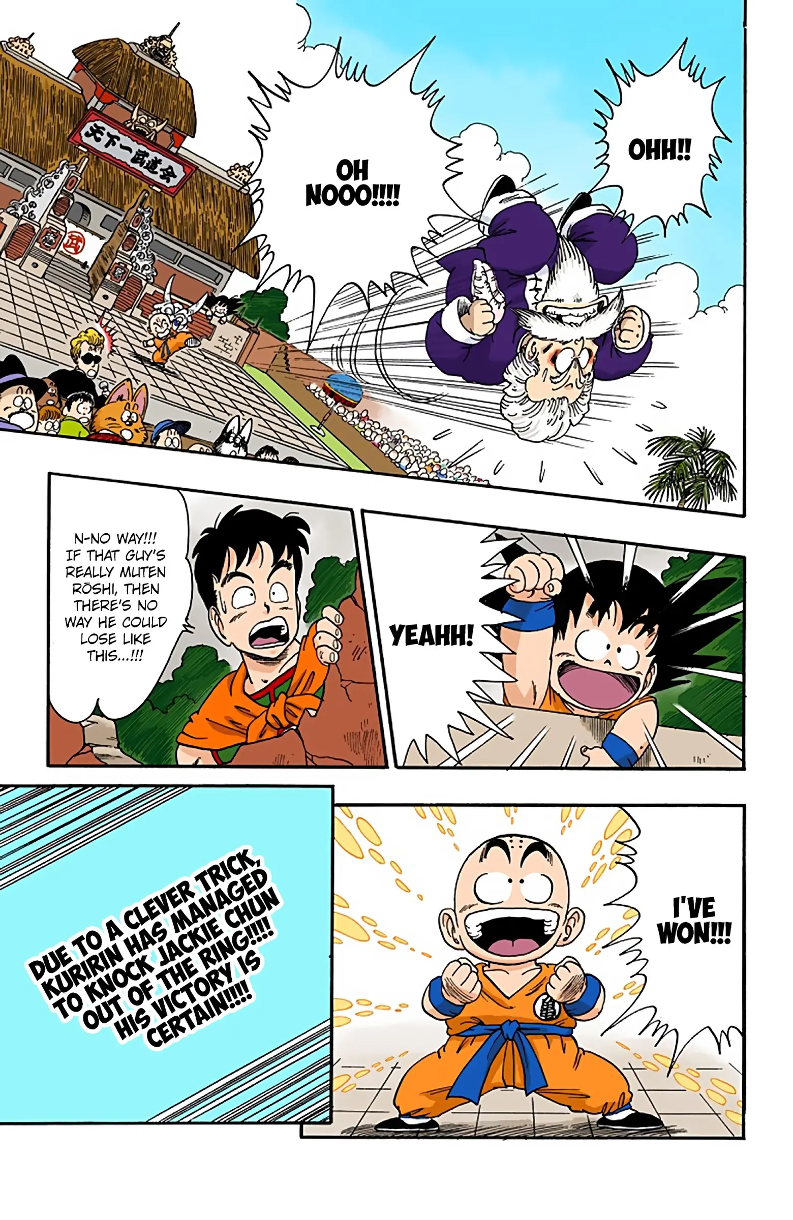 Dragon Ball Colored Manga, chapter 42, page 15
