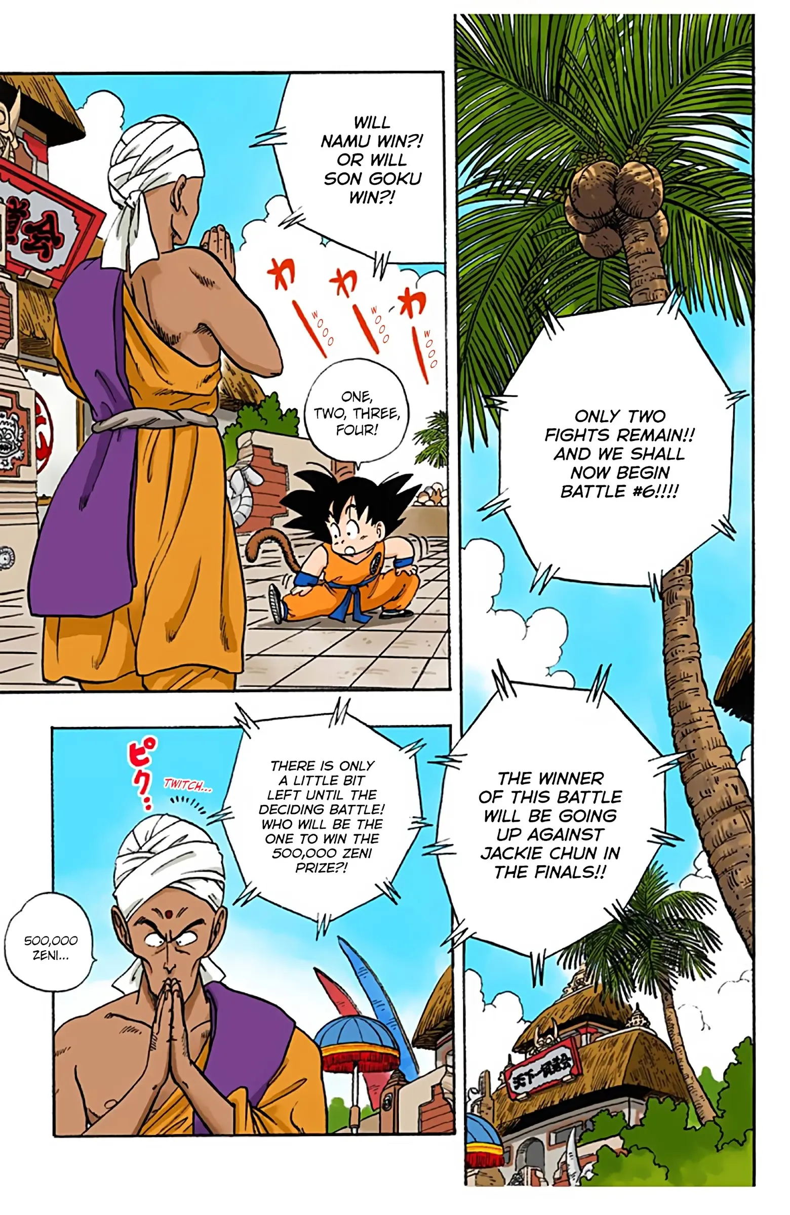 Dragon Ball Colored Manga, chapter 44, page 2