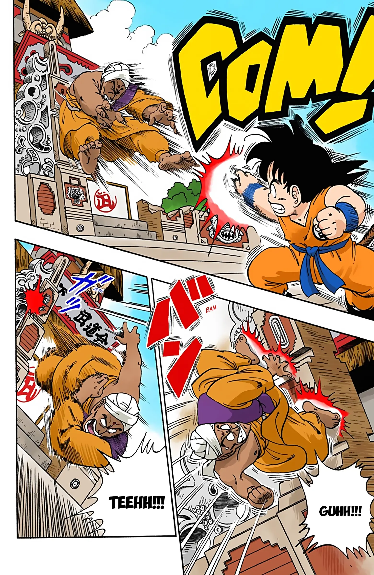 Dragon Ball Colored Manga, chapter 44, page 8