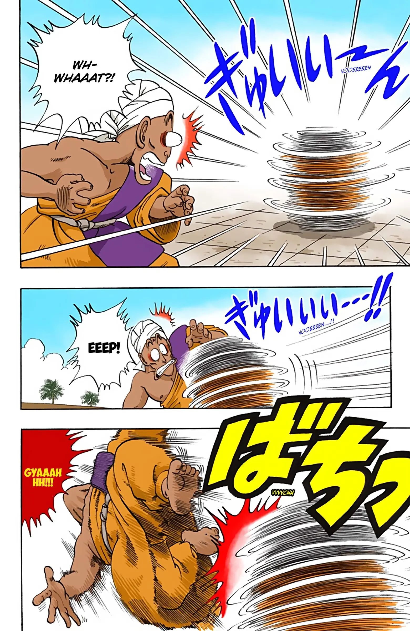 Dragon Ball Colored Manga, chapter 44, page 12