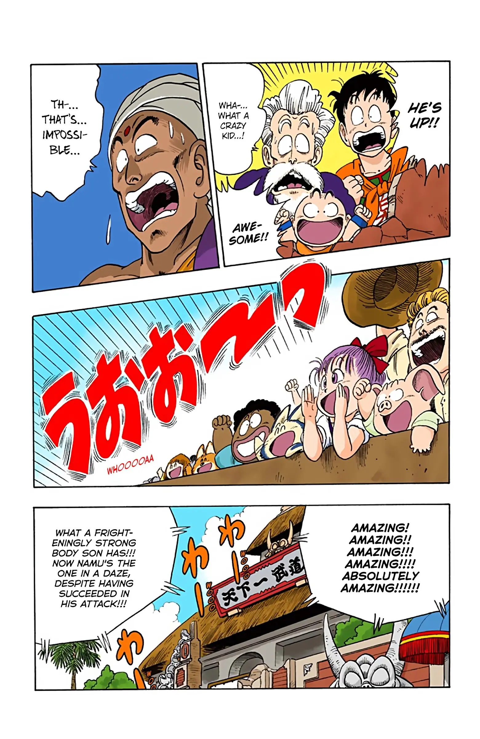 Dragon Ball Colored Manga, chapter 45, page 6