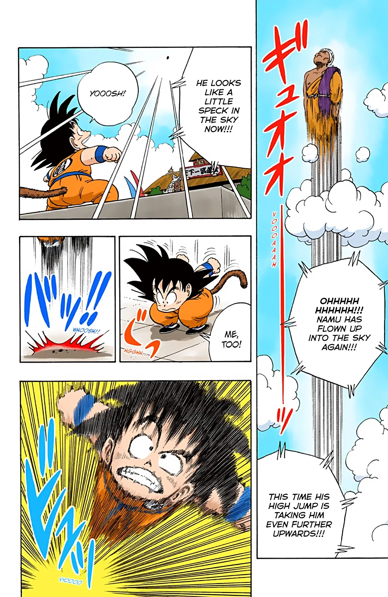 Dragon Ball Colored Manga, chapter 45, page 8