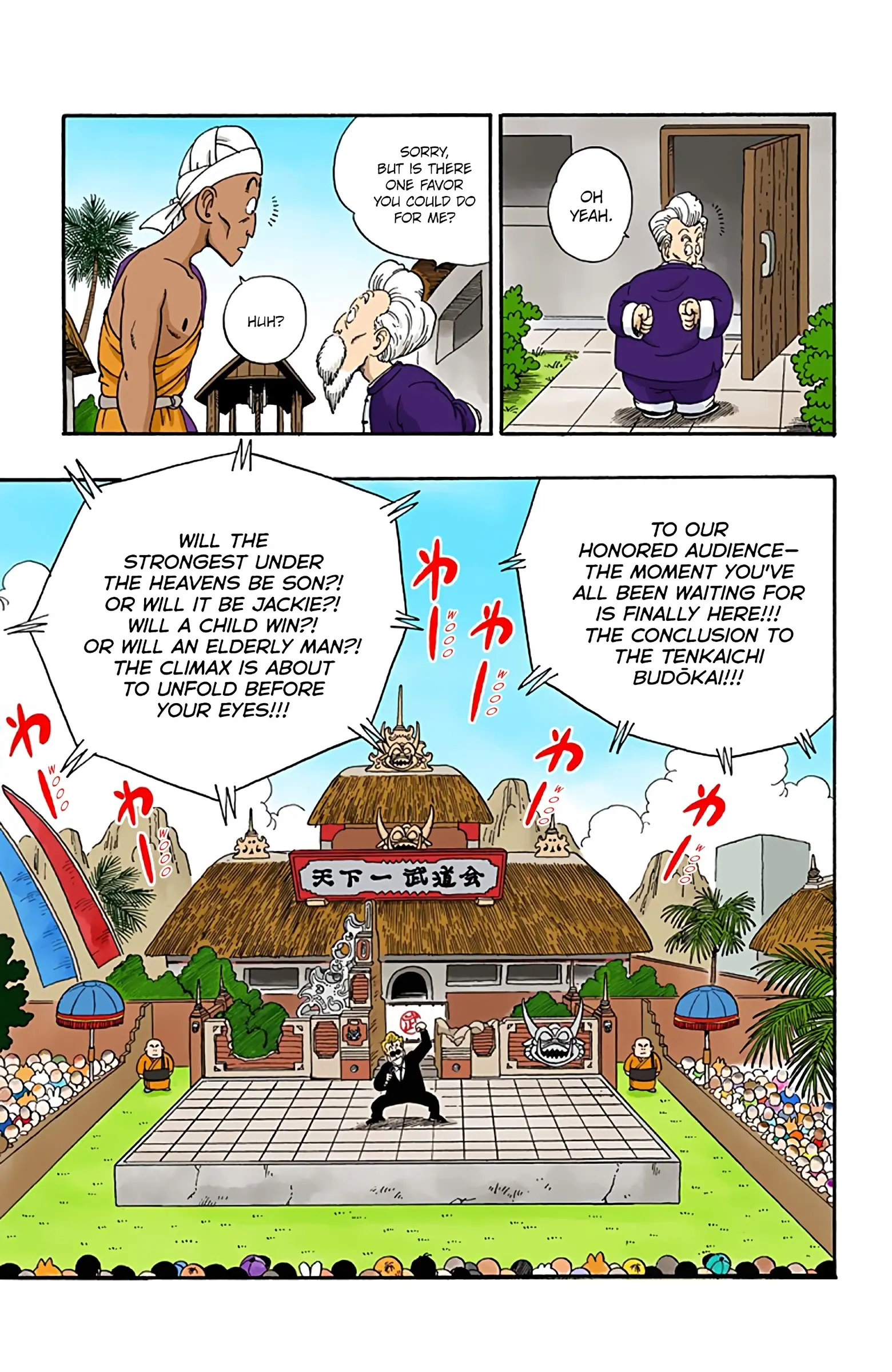 Dragon Ball Colored Manga, chapter 46, page 9