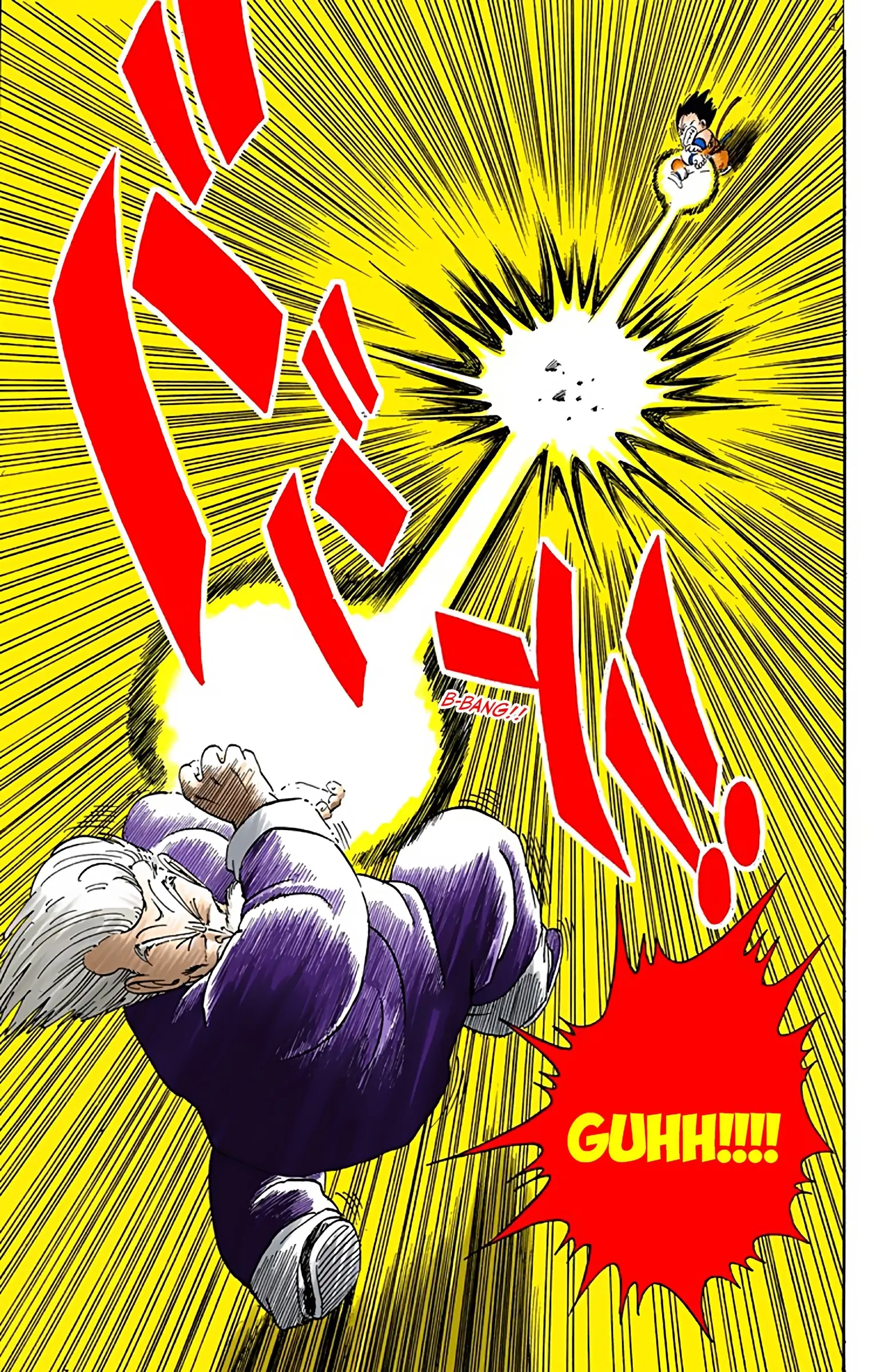 Dragon Ball Colored Manga, chapter 47, page 13