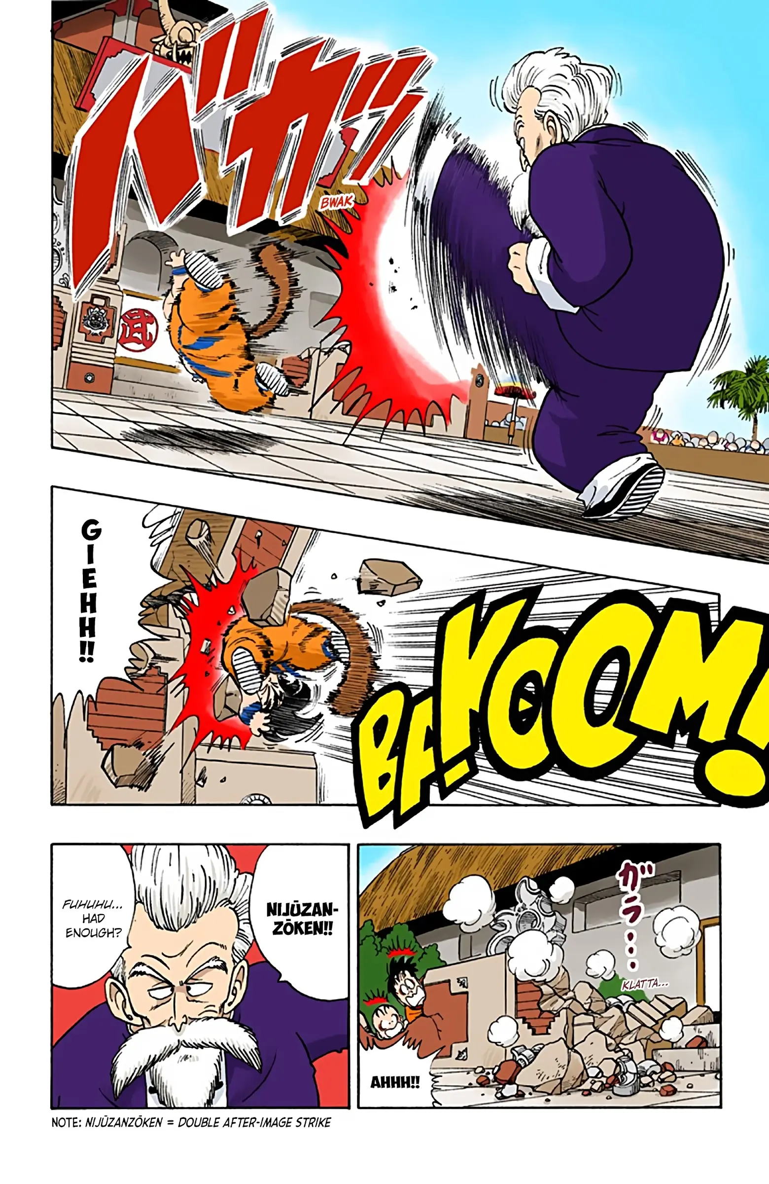Dragon Ball Colored Manga, chapter 48, page 4