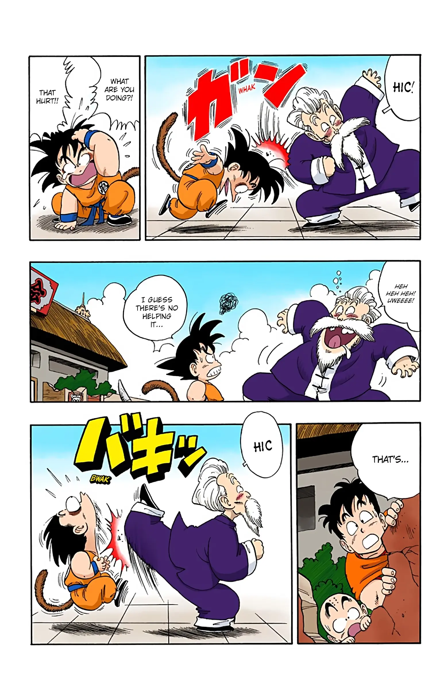 Dragon Ball Colored Manga, chapter 48, page 10