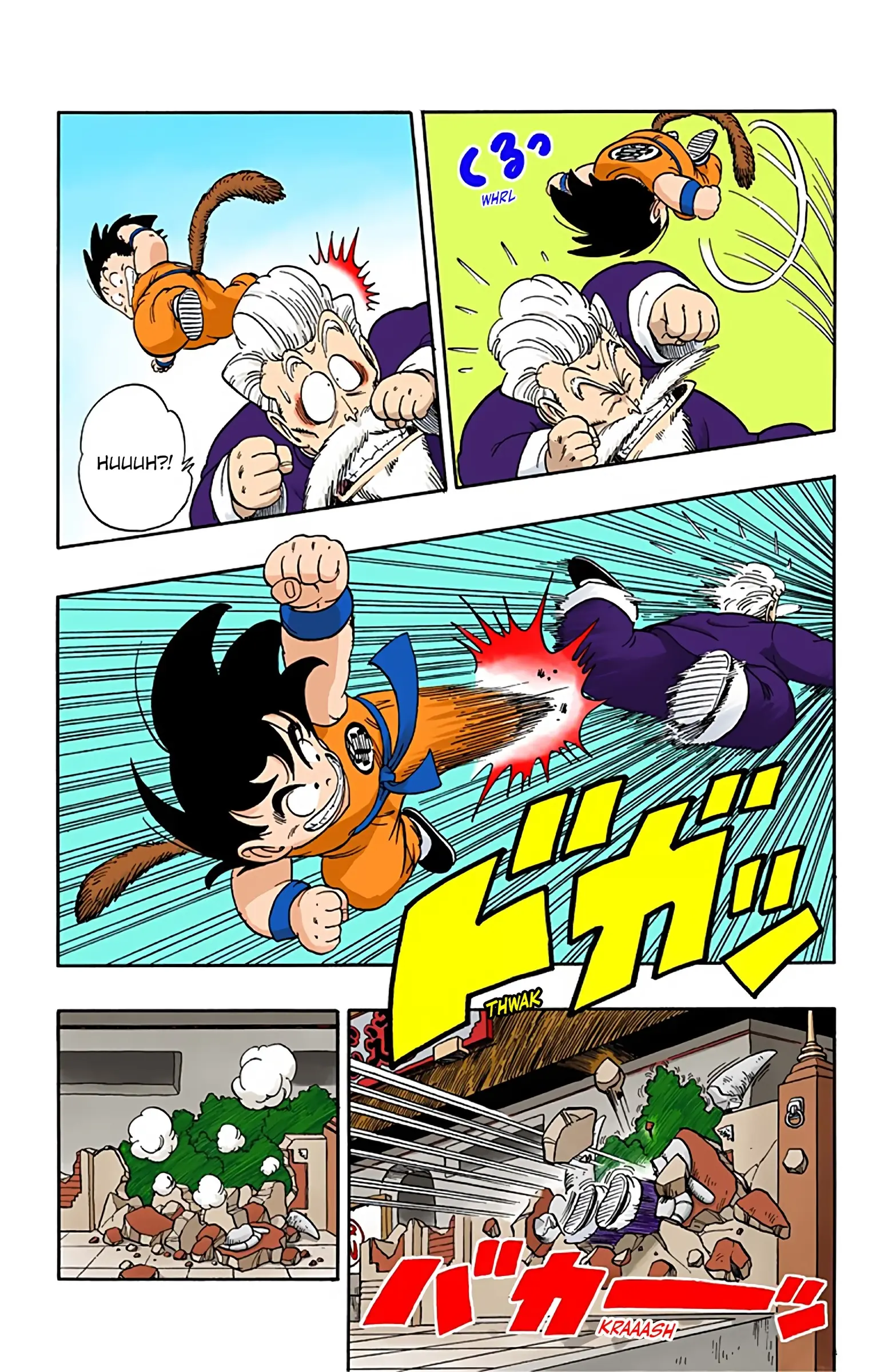 Dragon Ball Colored Manga, chapter 48, page 15