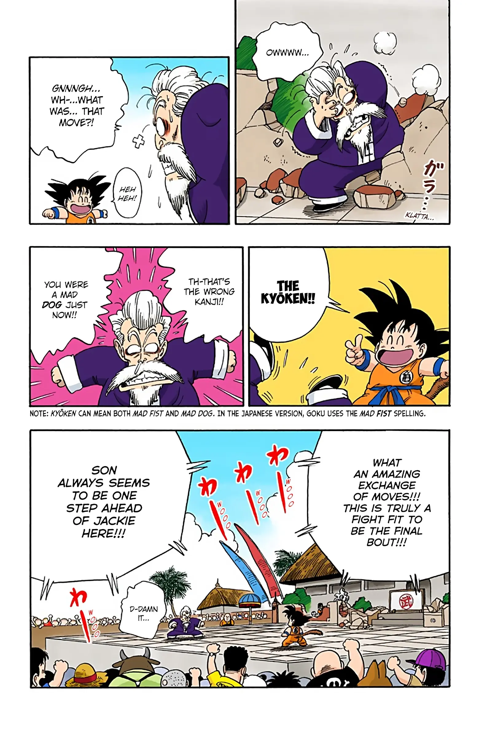 Dragon Ball Colored Manga, chapter 48, page 16
