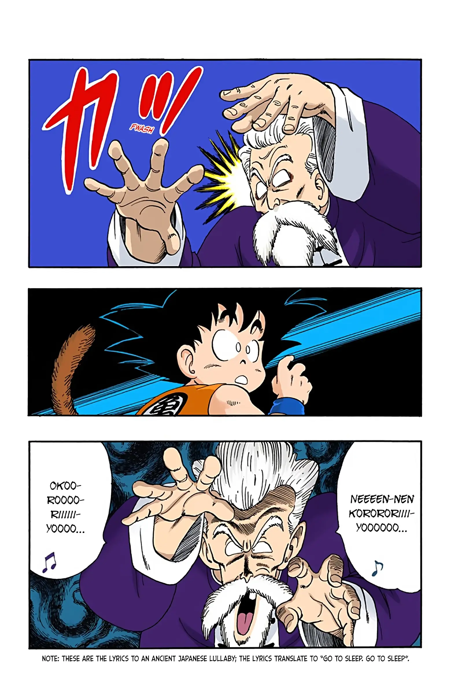 Dragon Ball Colored Manga, chapter 49, page 7