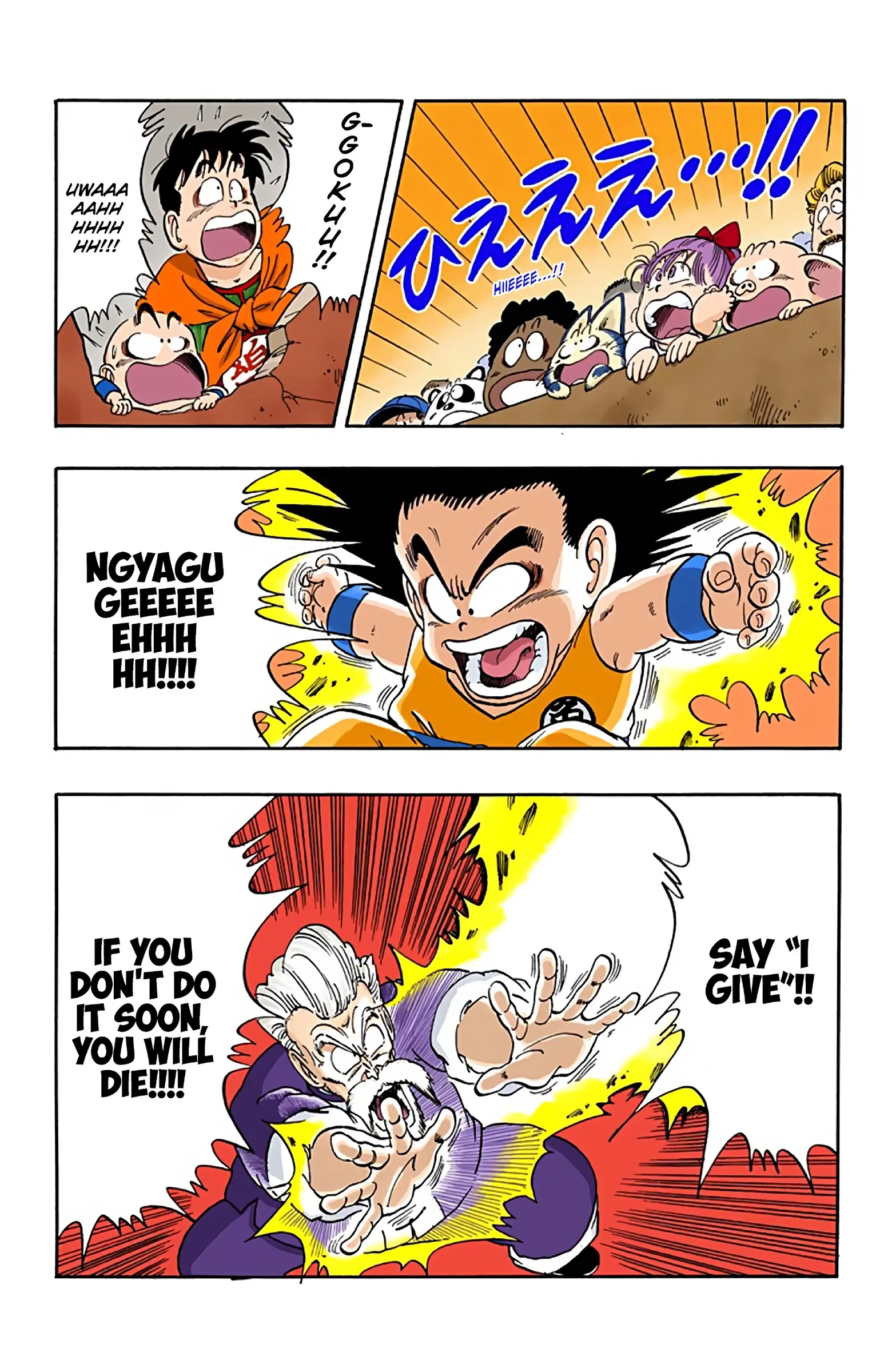 Dragon Ball Colored Manga, chapter 50, page 11