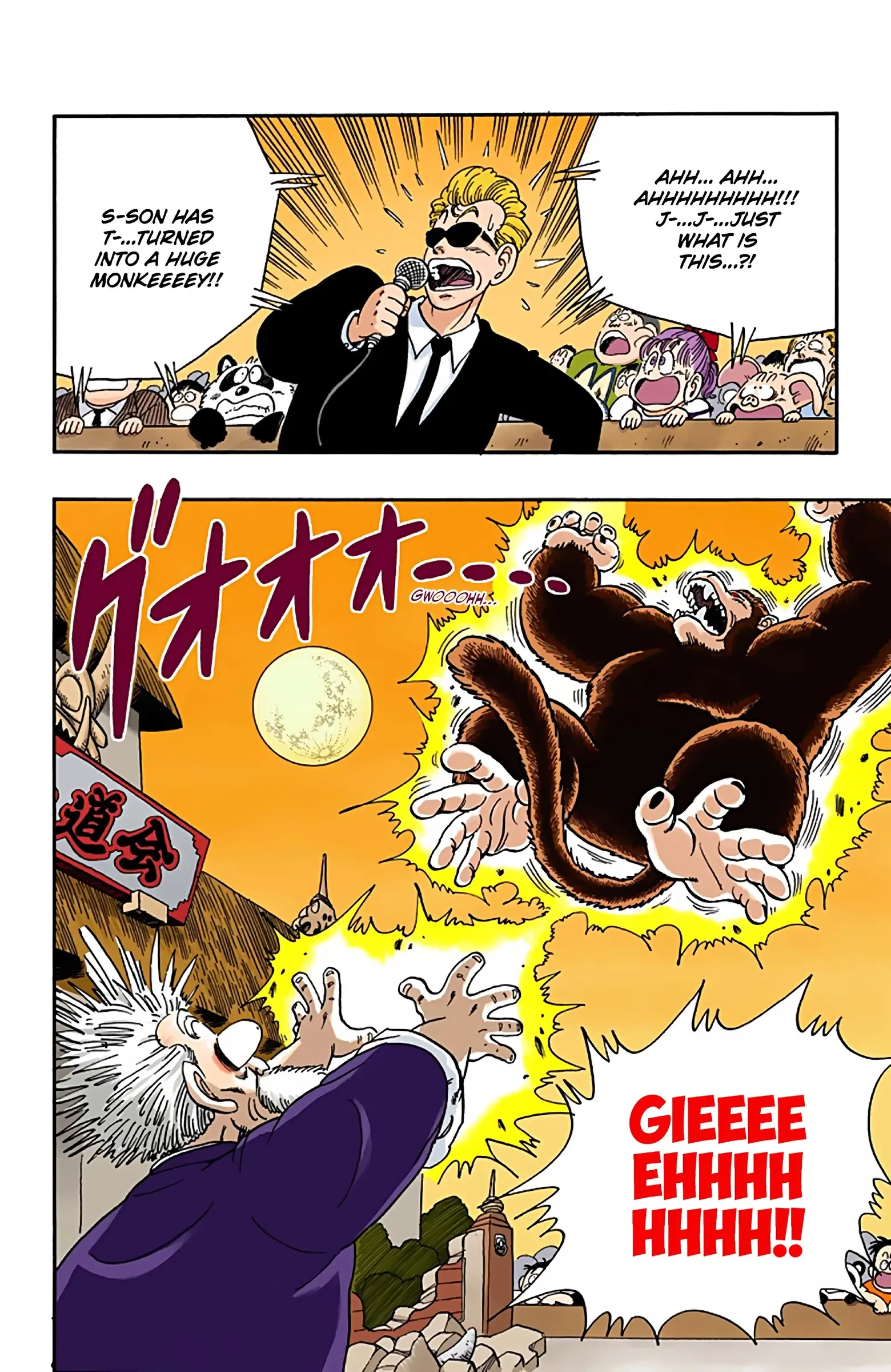 Dragon Ball Colored Manga, chapter 51, page 2