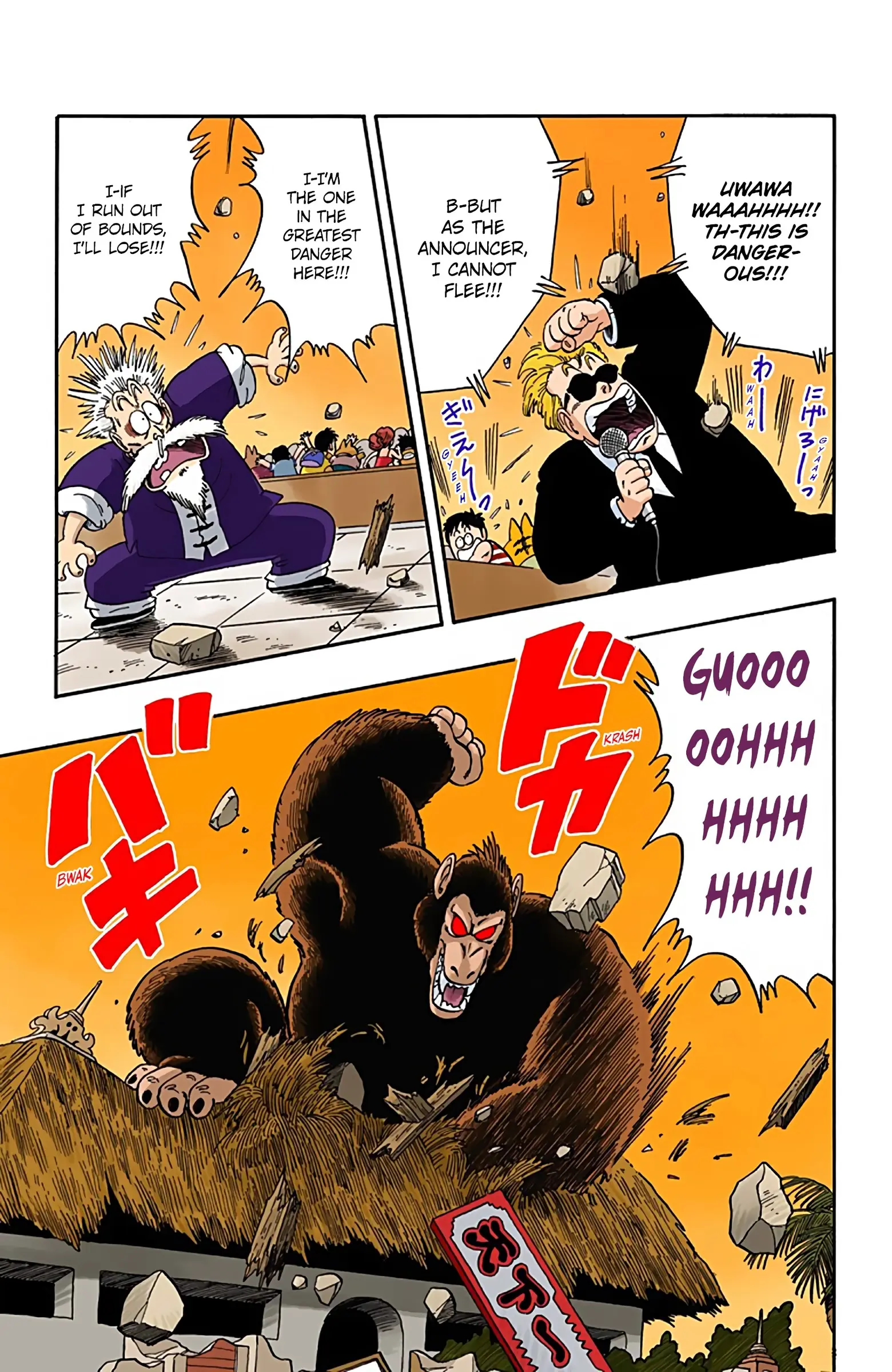Dragon Ball Colored Manga, chapter 51, page 7