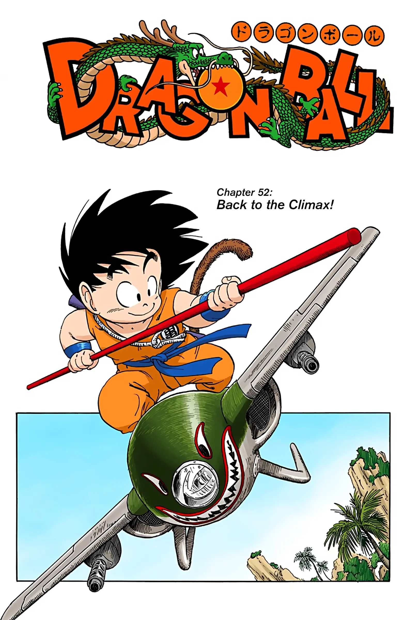 Dragon Ball Colored Manga, chapter 52, page 1