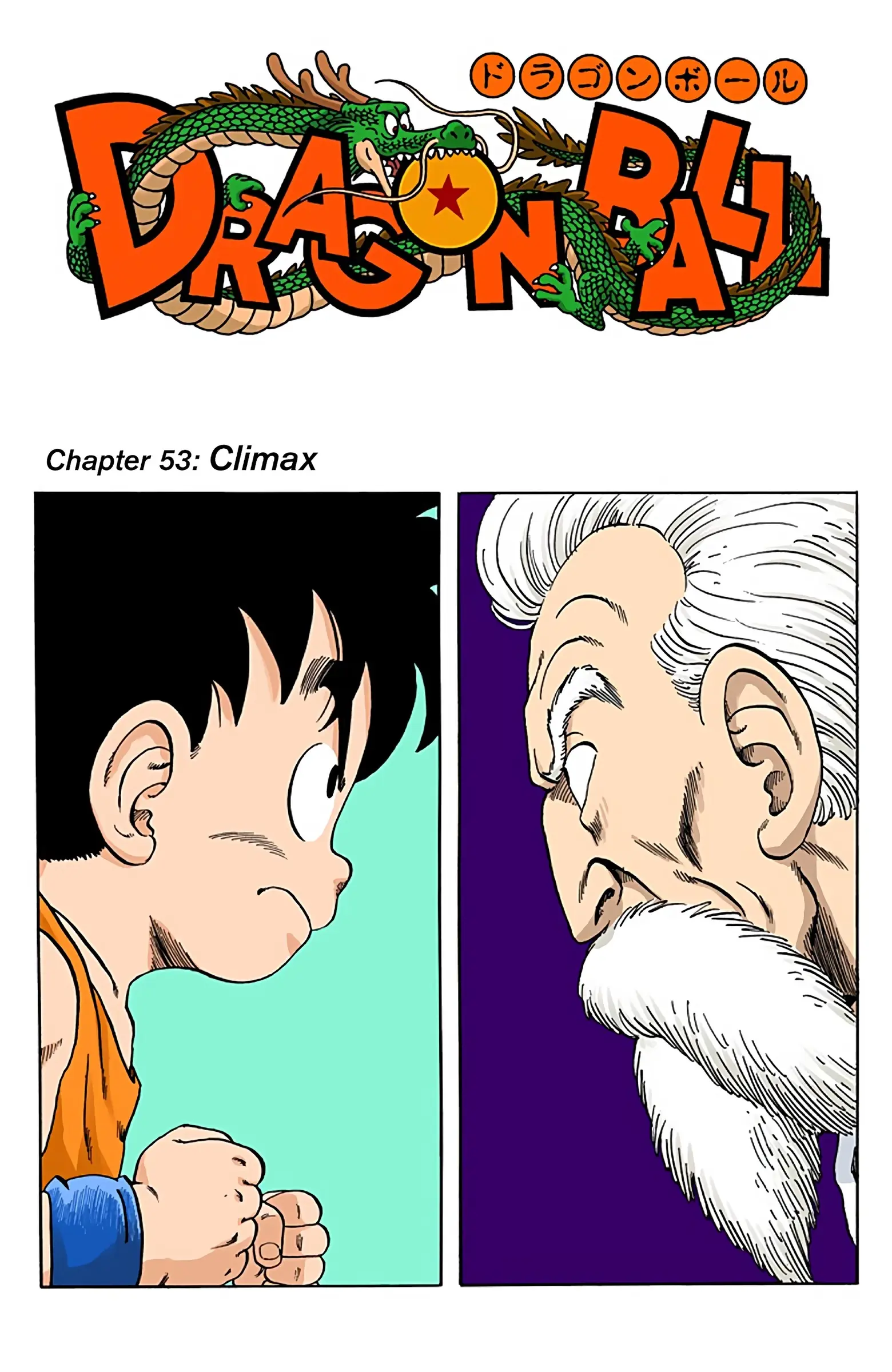 Dragon Ball Colored Manga, chapter 53, page 1