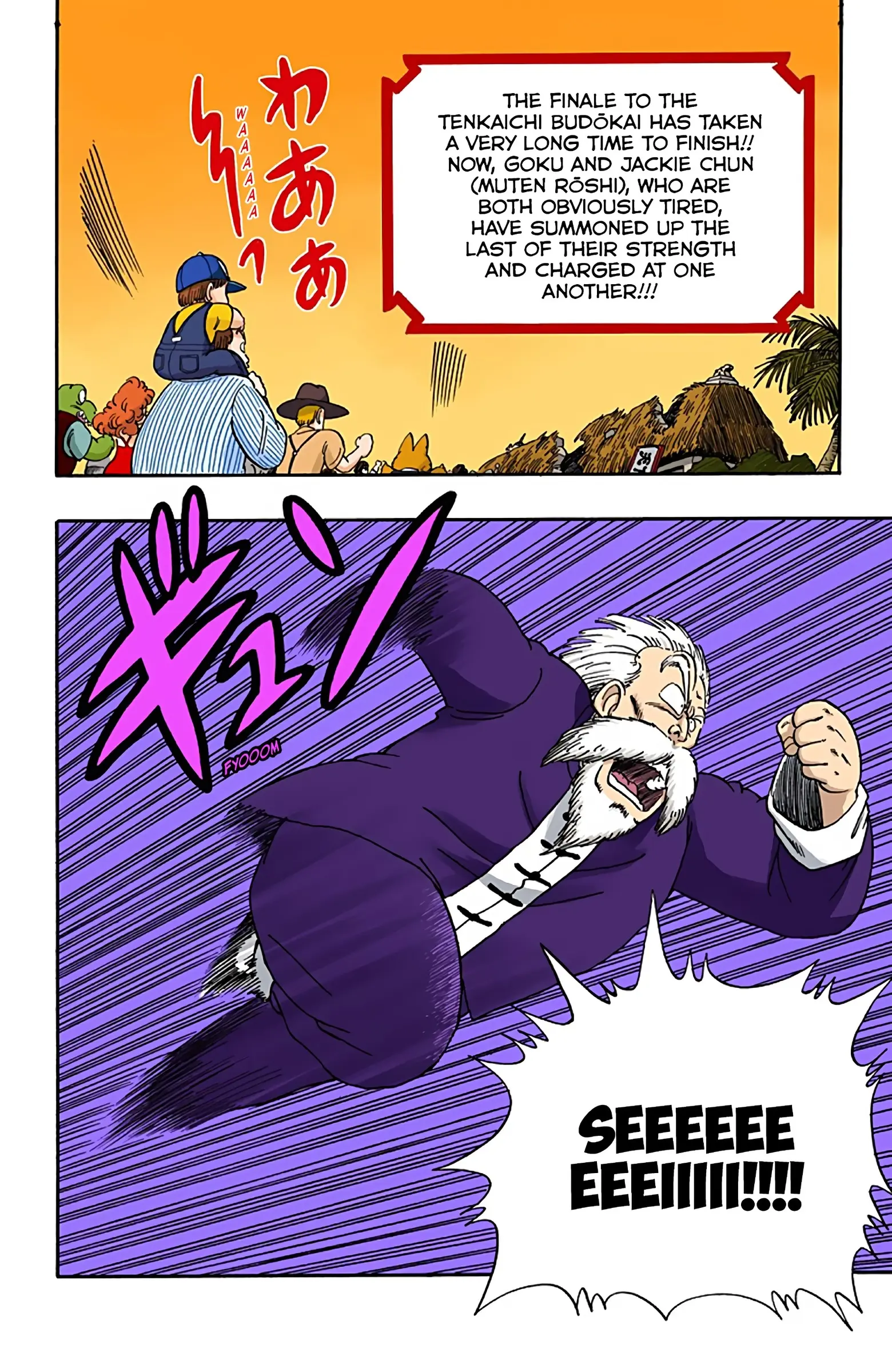 Dragon Ball Colored Manga, chapter 53, page 2