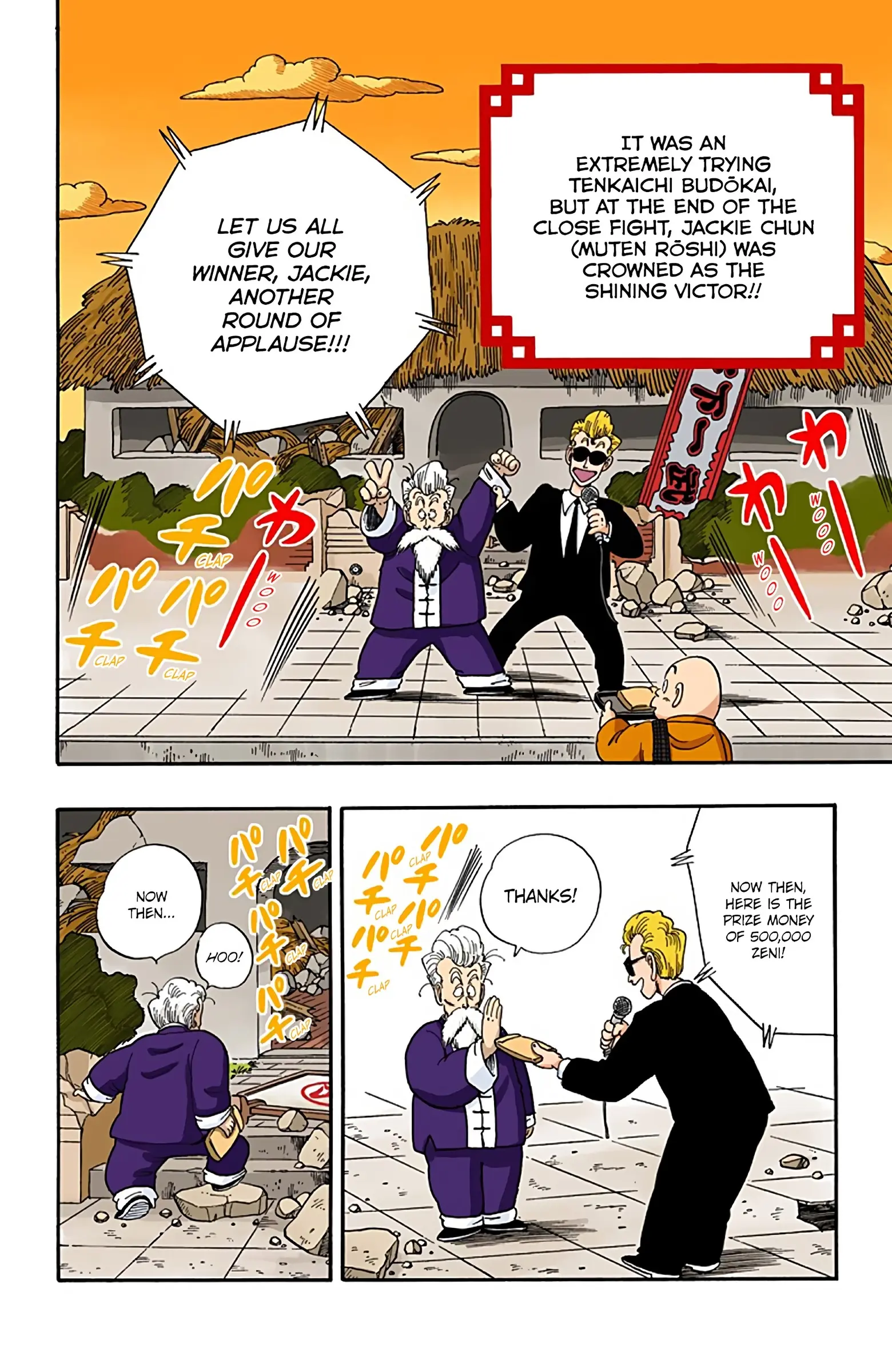 Dragon Ball Colored Manga, chapter 54, page 2