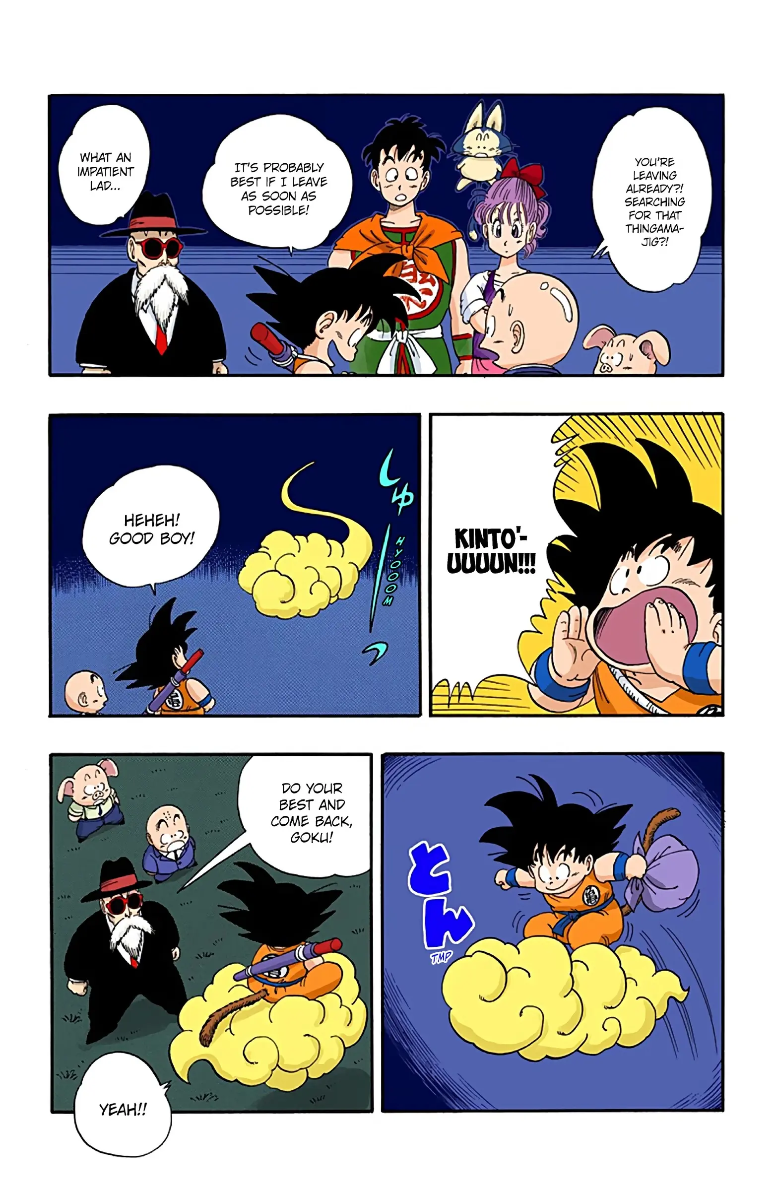 Dragon Ball Colored Manga, chapter 54, page 13