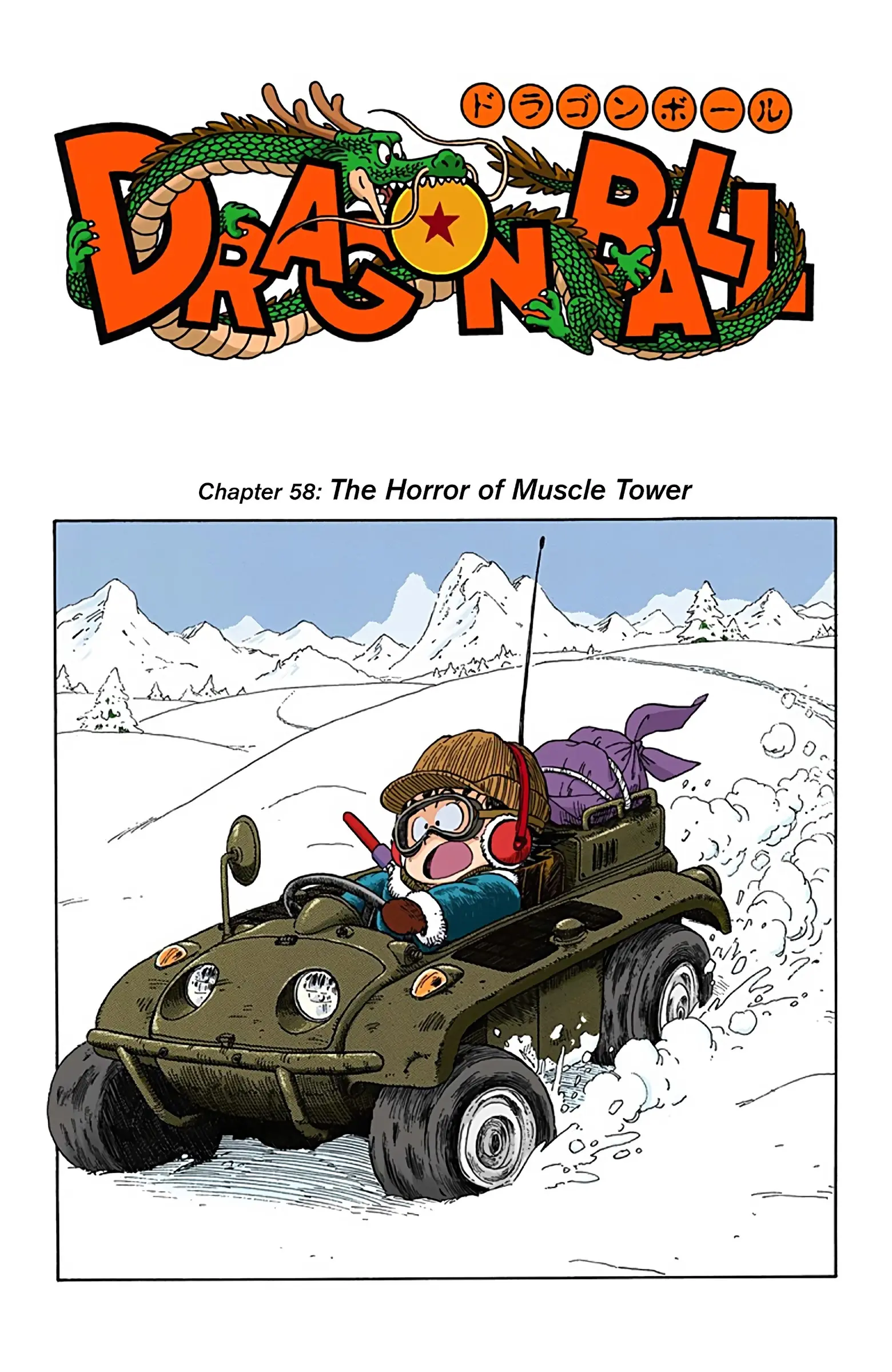 Dragon Ball Colored Manga, chapter 58, page 1