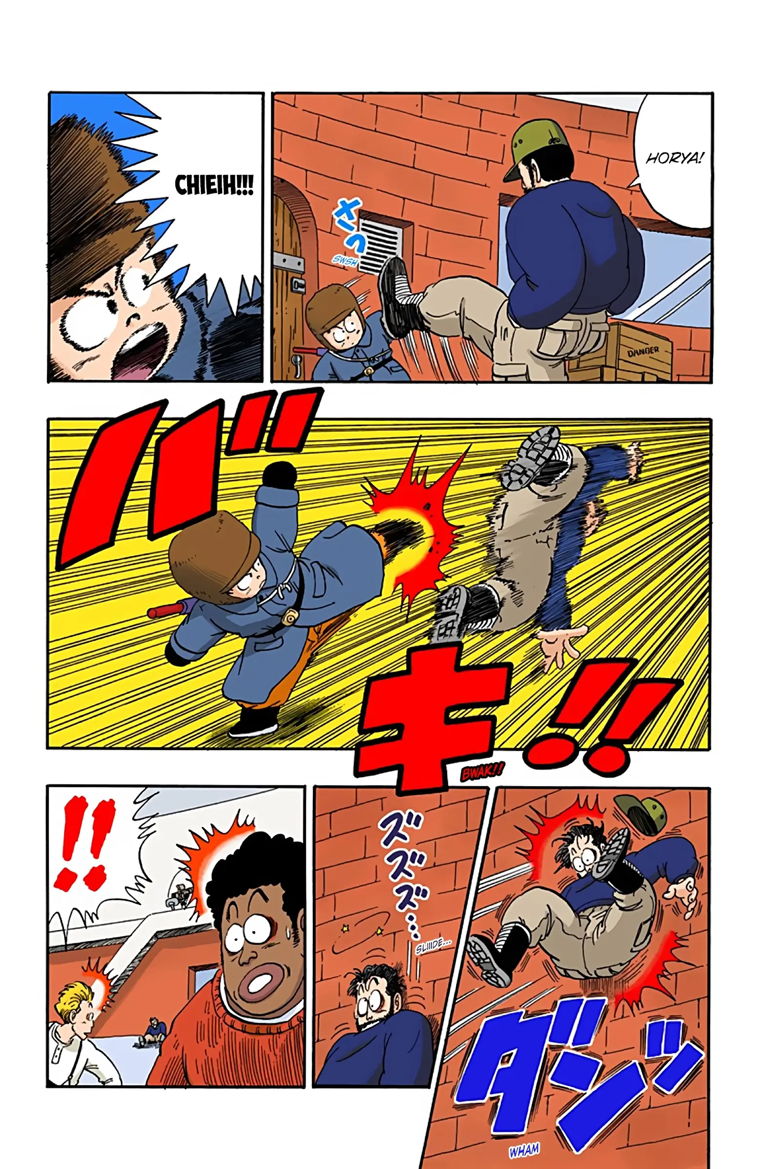 Dragon Ball Colored Manga, chapter 58, page 5