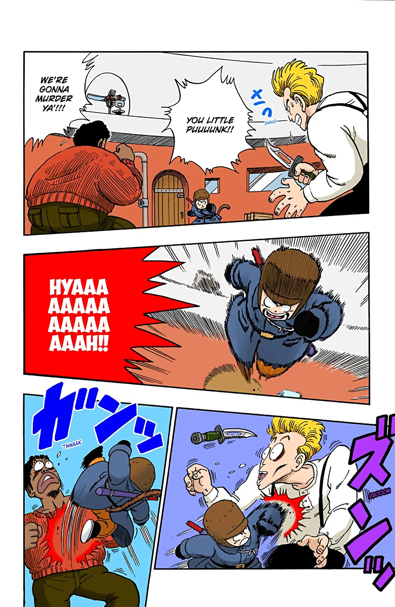 Dragon Ball Colored Manga, chapter 58, page 6