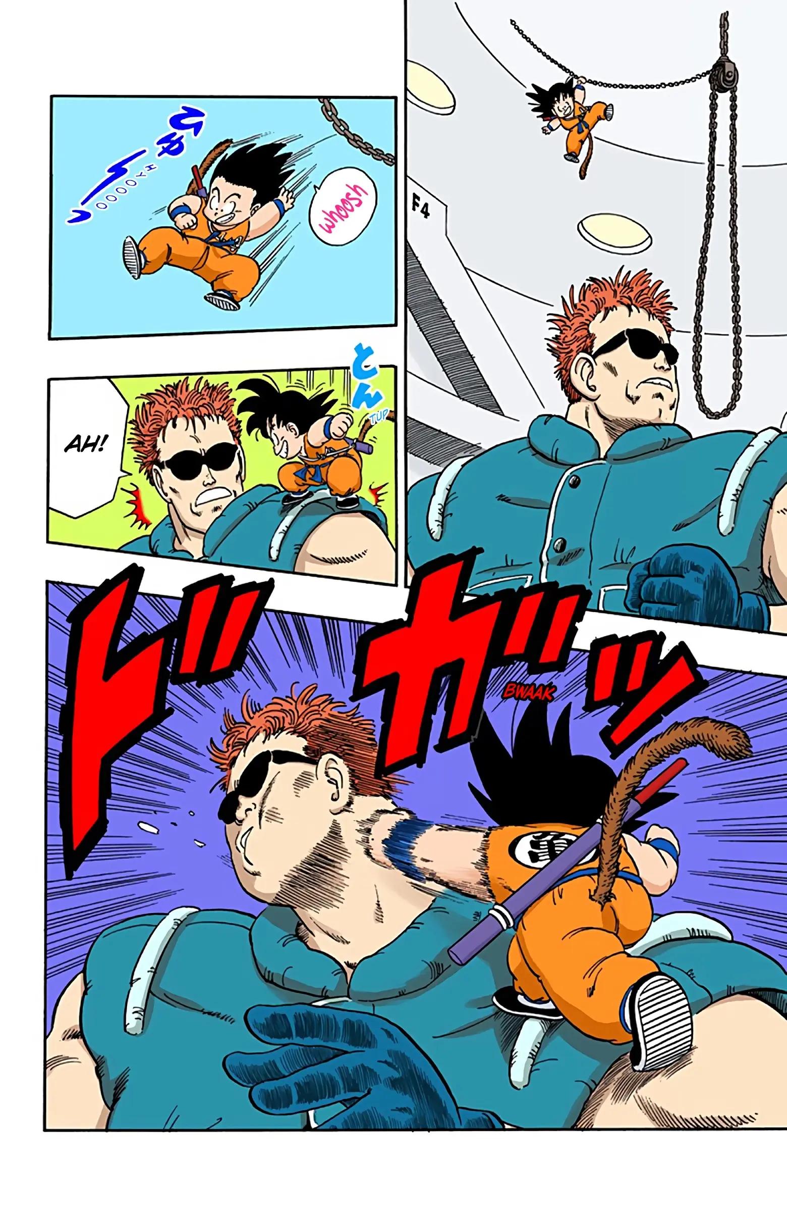 Dragon Ball Colored Manga, chapter 58, page 12