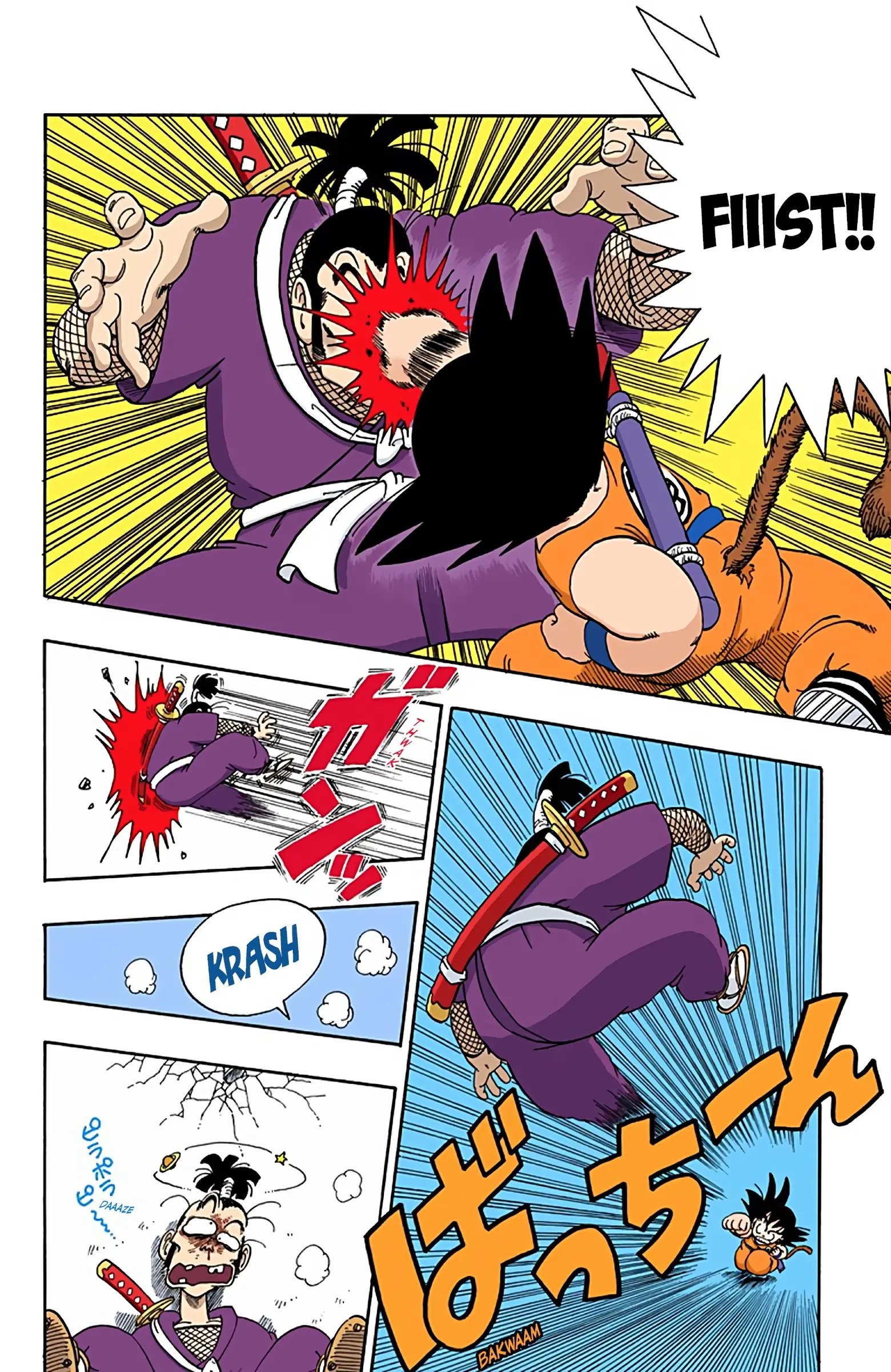 Dragon Ball Colored Manga, chapter 63, page 10