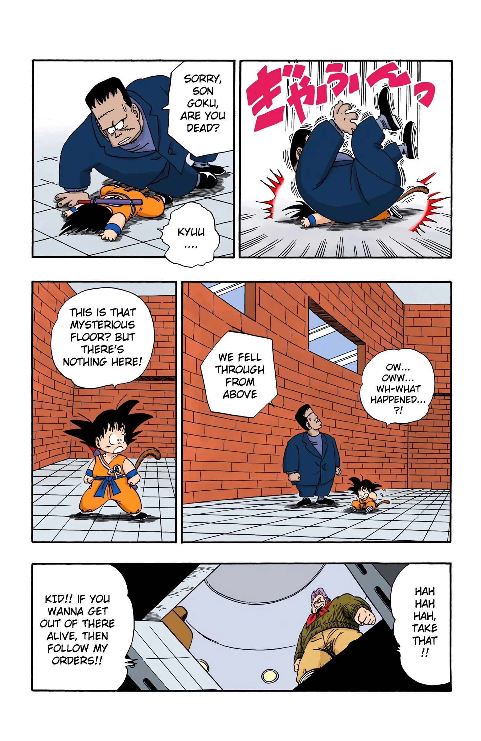 Dragon Ball Colored Manga, chapter 64, page 3