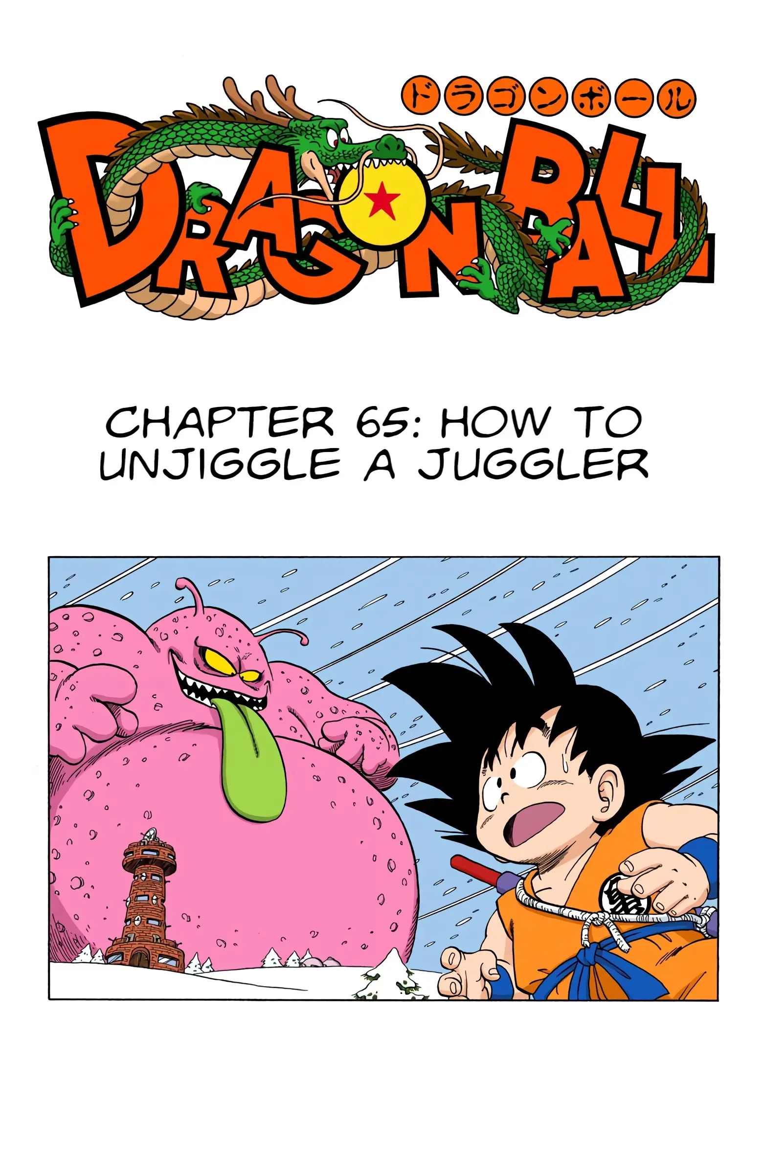 Dragon Ball Colored Manga, chapter 65, page 1