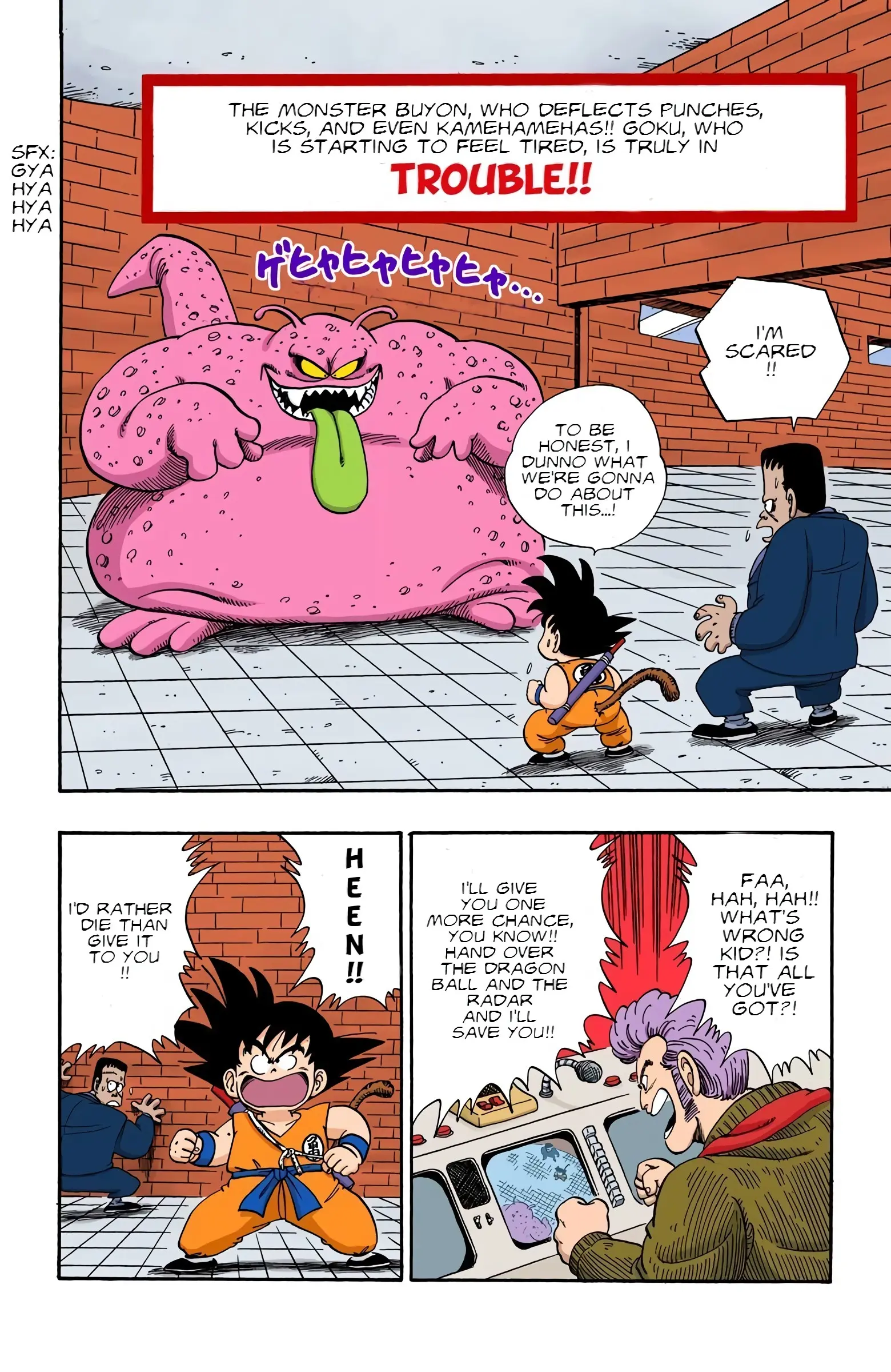 Dragon Ball Colored Manga, chapter 65, page 2