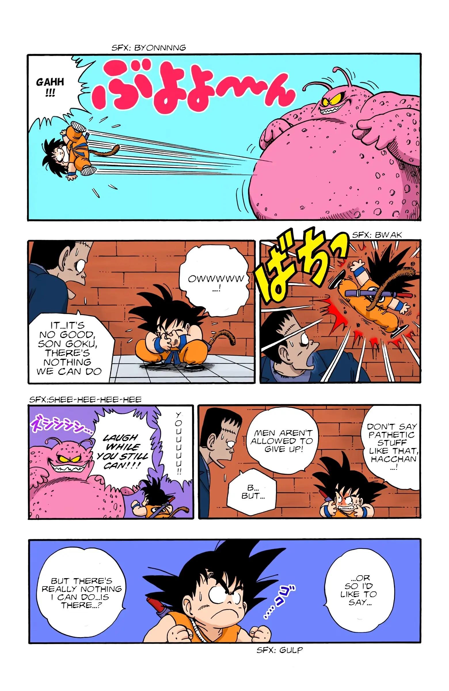 Dragon Ball Colored Manga, chapter 65, page 6