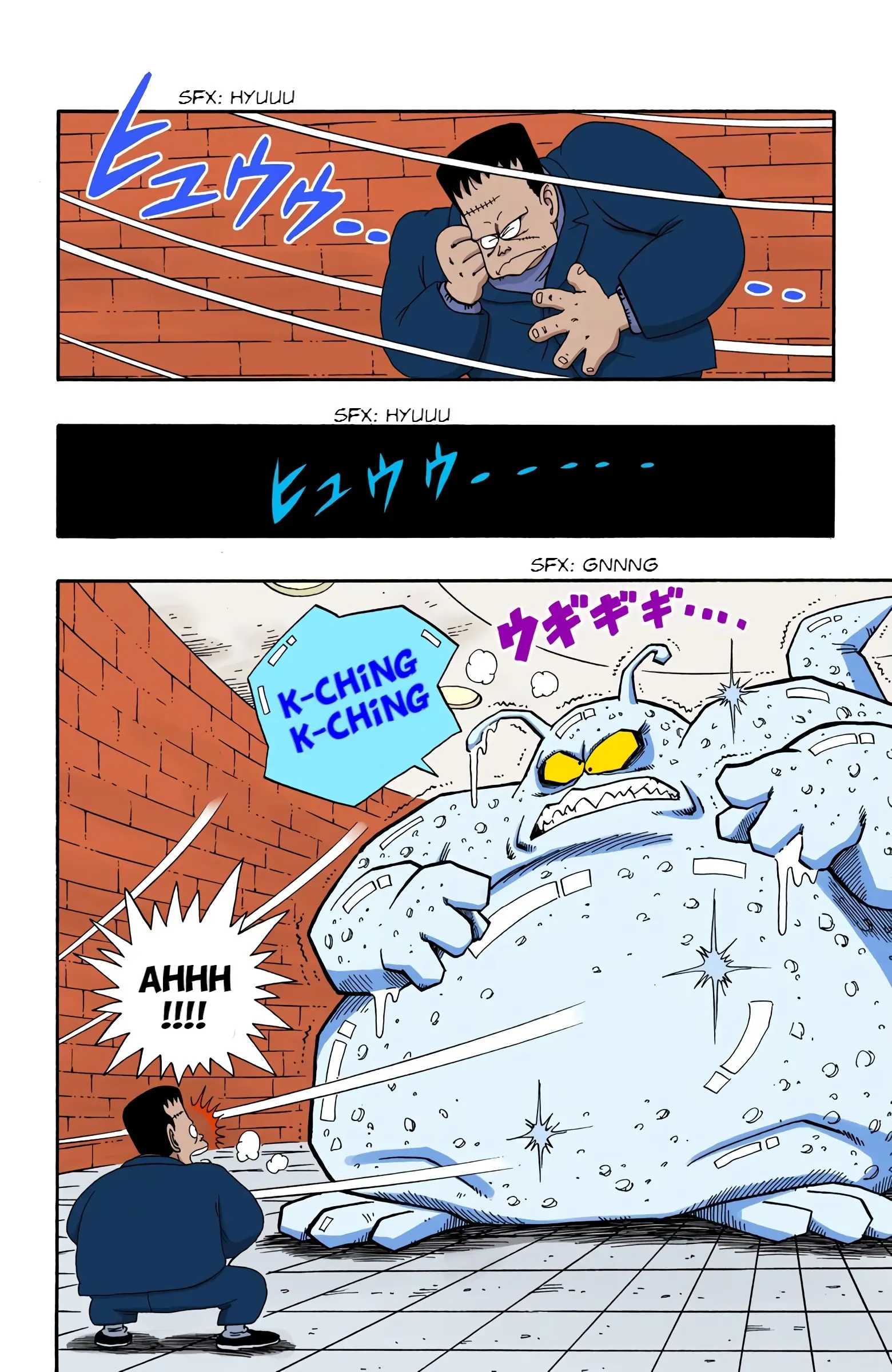 Dragon Ball Colored Manga, chapter 65, page 10