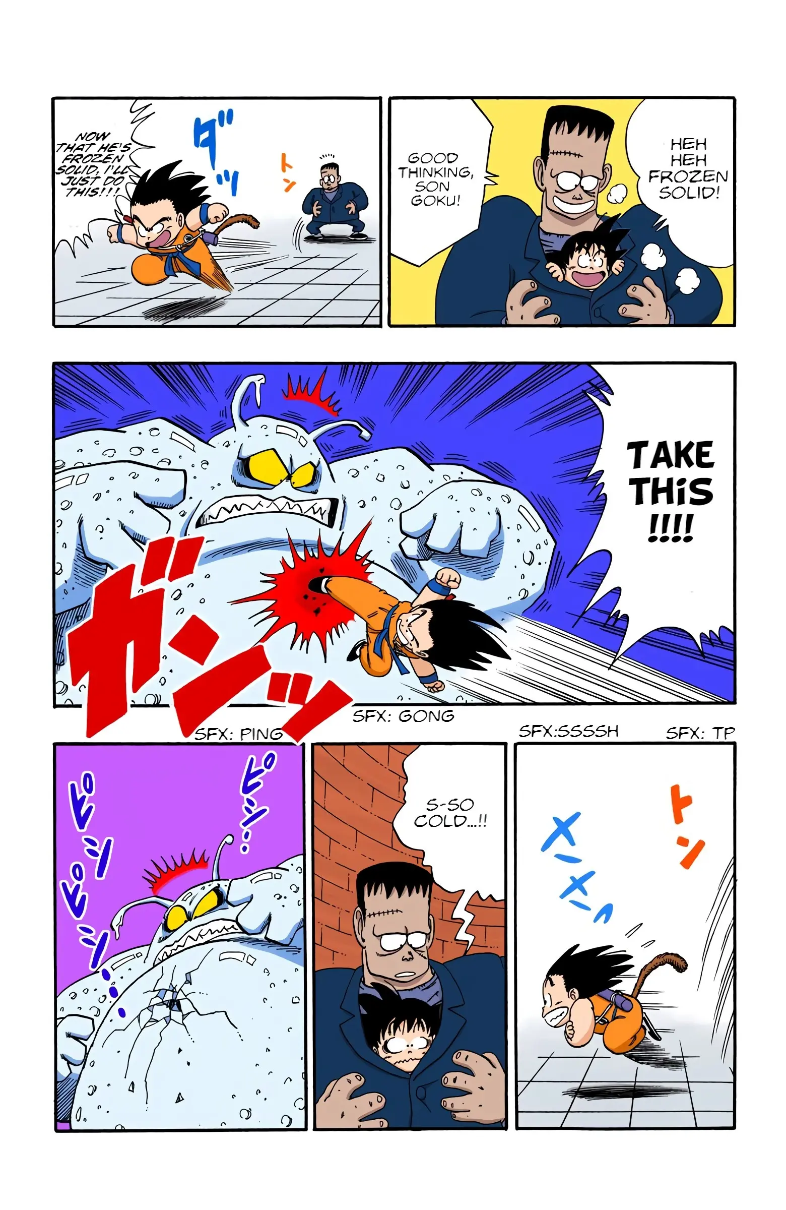Dragon Ball Colored Manga, chapter 65, page 11