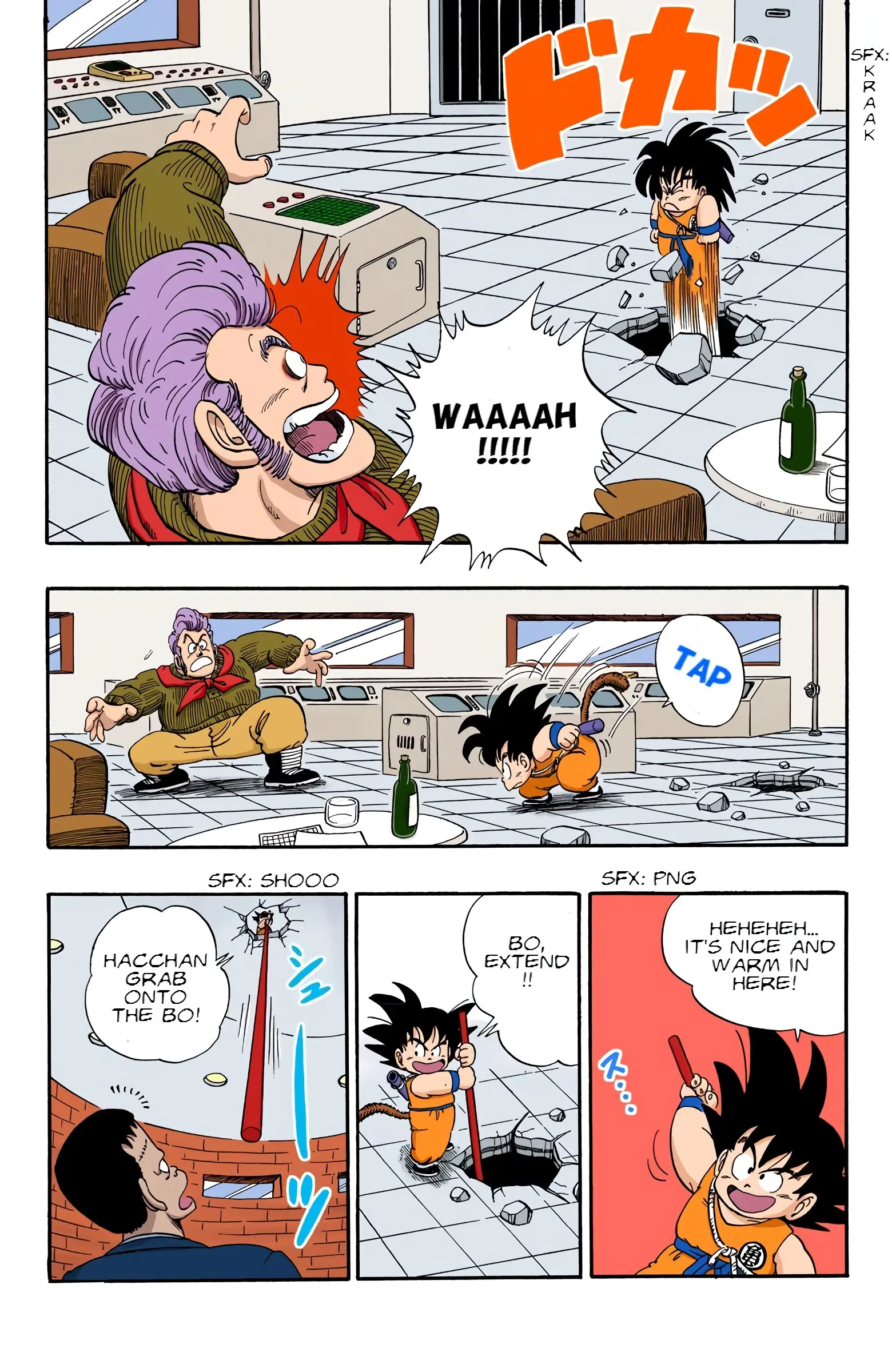 Dragon Ball Colored Manga, chapter 65, page 13