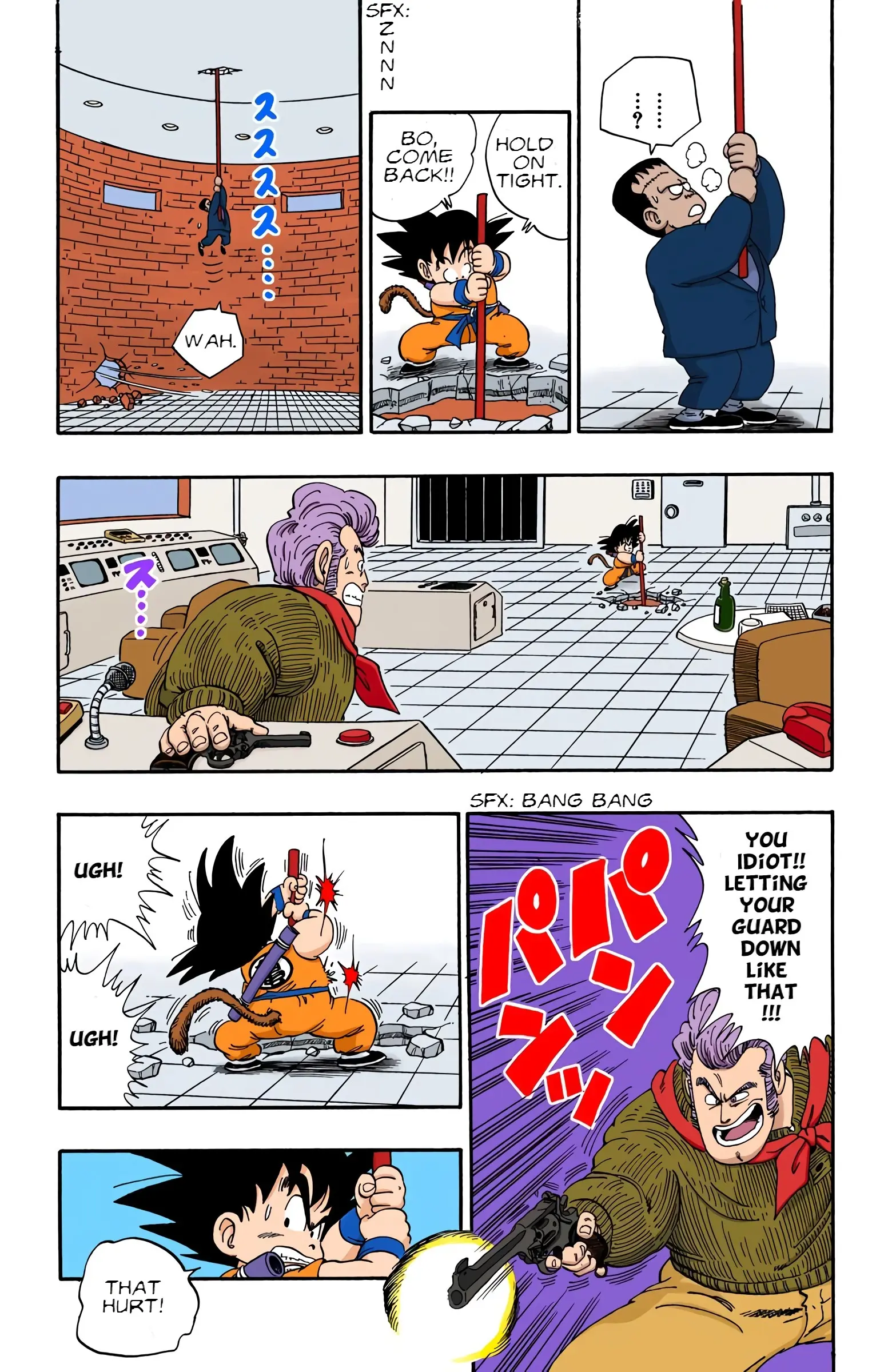 Dragon Ball Colored Manga, chapter 65, page 14