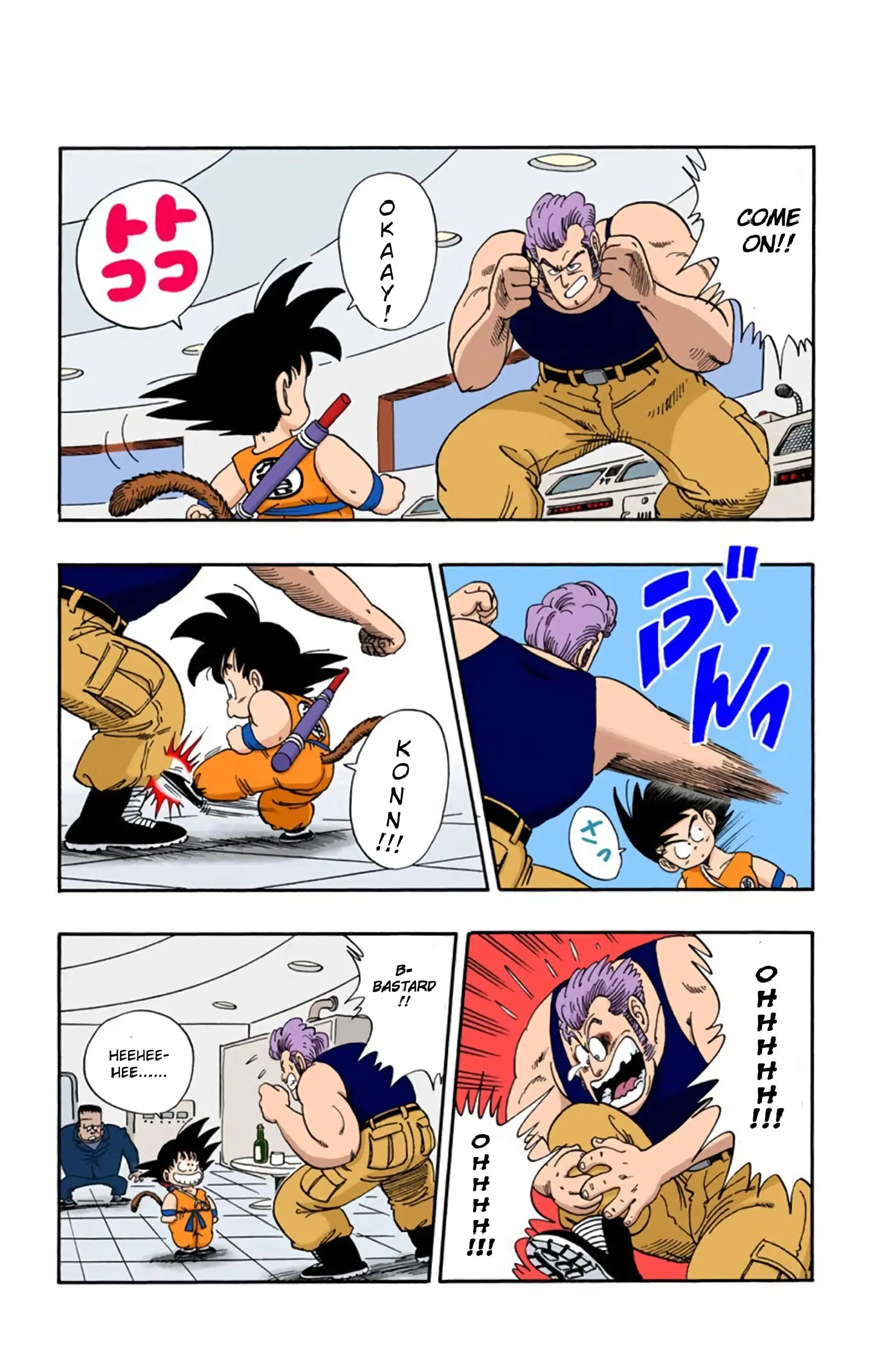 Dragon Ball Colored Manga, chapter 66, page 3