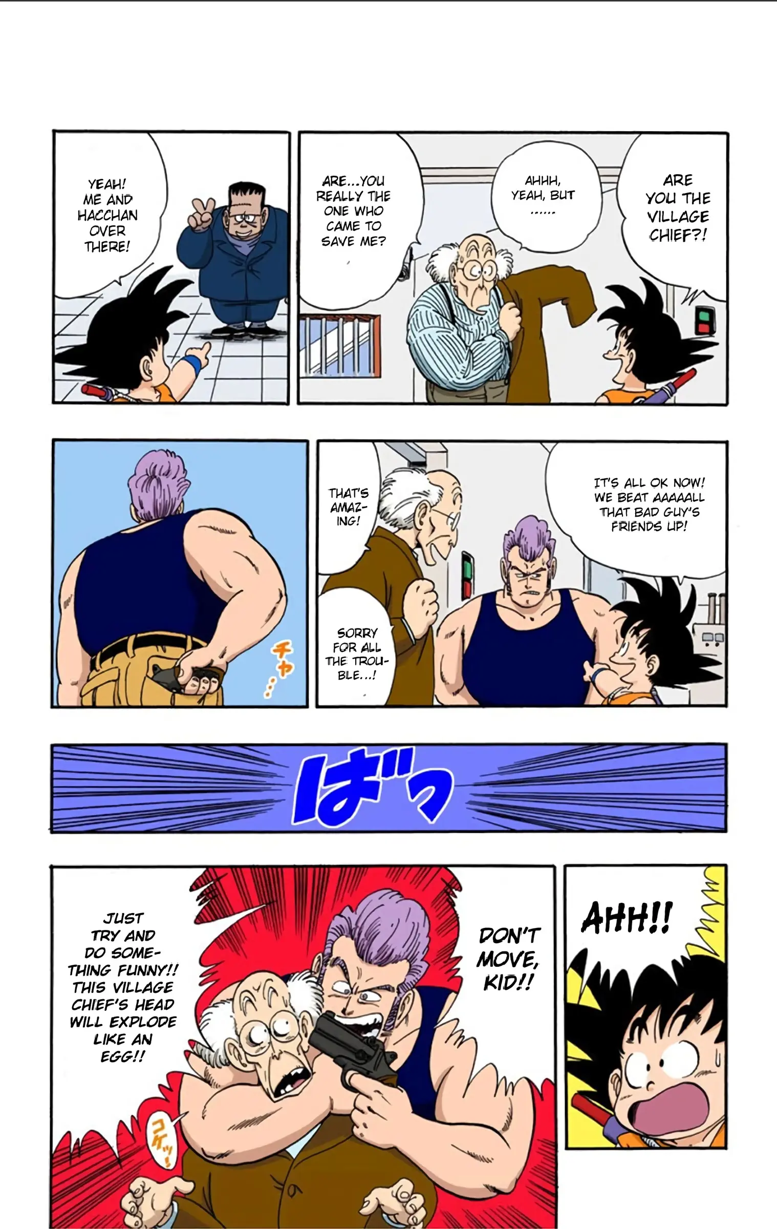 Dragon Ball Colored Manga, chapter 66, page 7