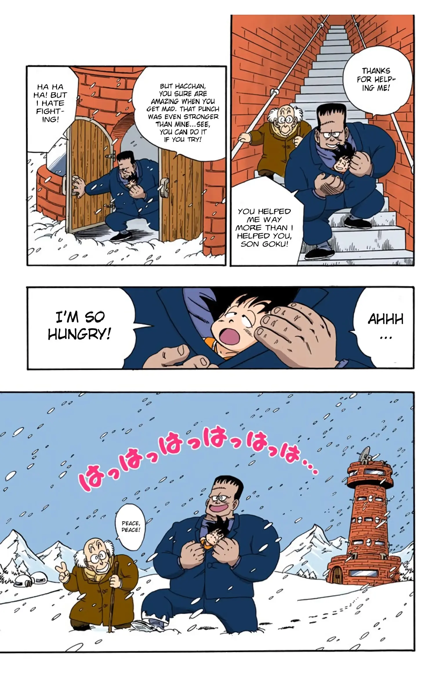 Dragon Ball Colored Manga, chapter 66, page 15