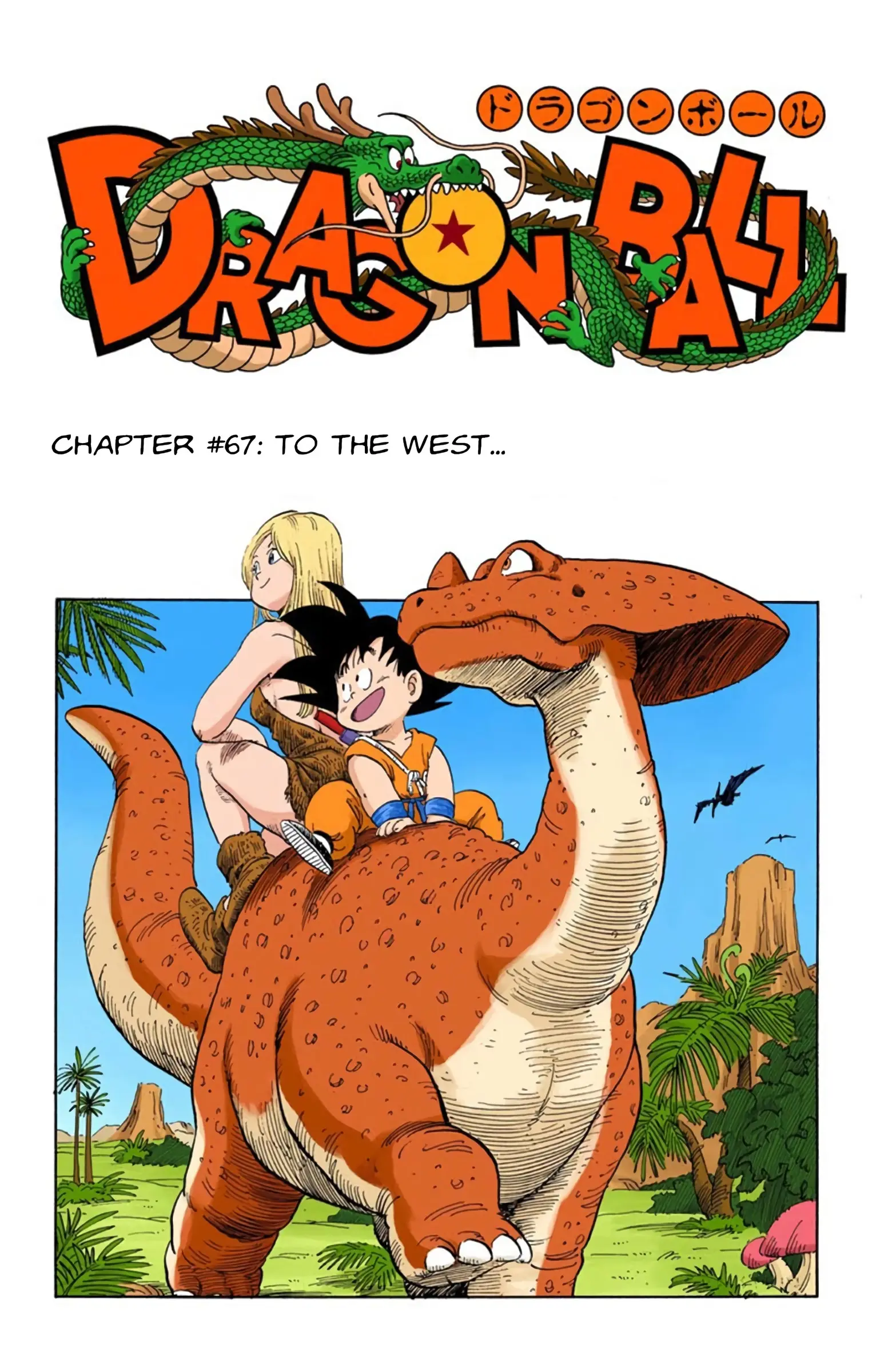 Dragon Ball Colored Manga, chapter 67, page 1