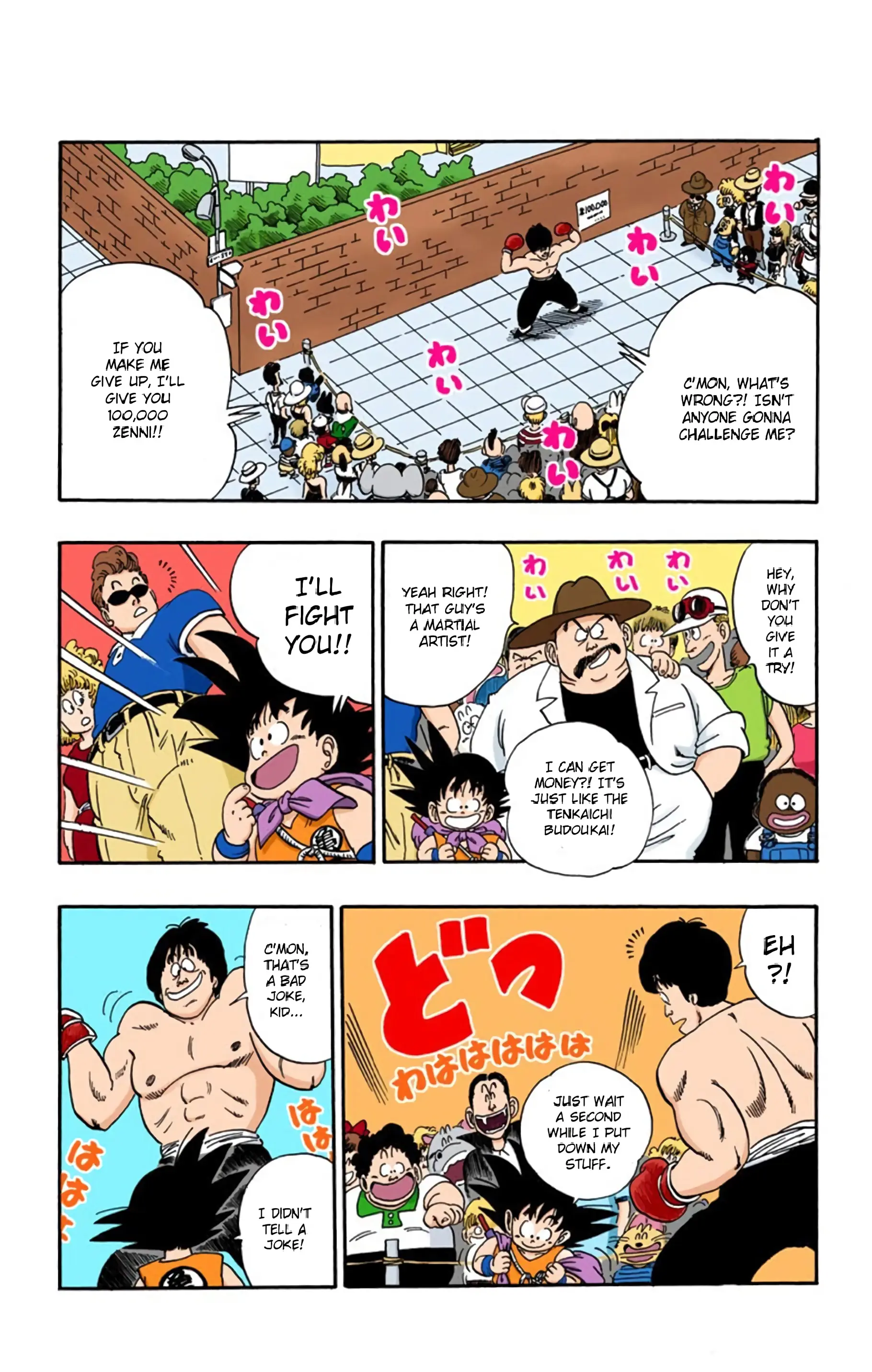 Dragon Ball Colored Manga, chapter 68, page 7