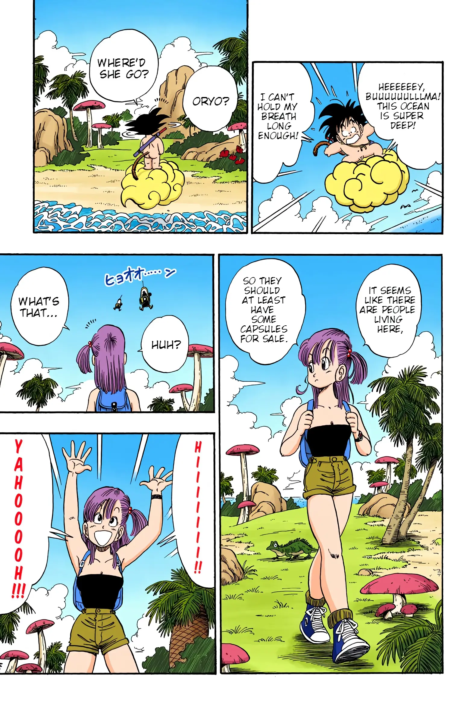 Dragon Ball Colored Manga, chapter 70, page 10