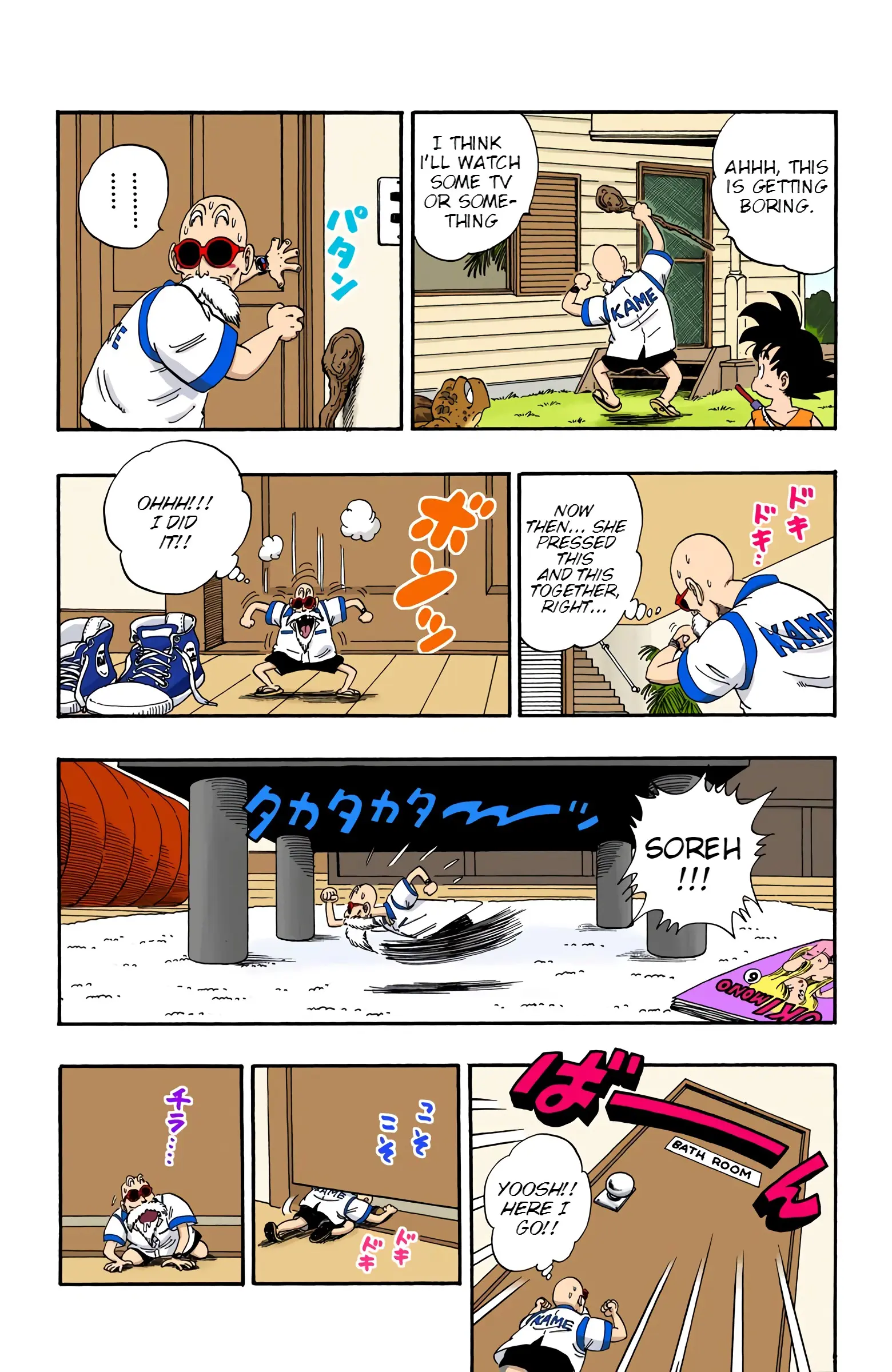 Dragon Ball Colored Manga, chapter 71, page 8
