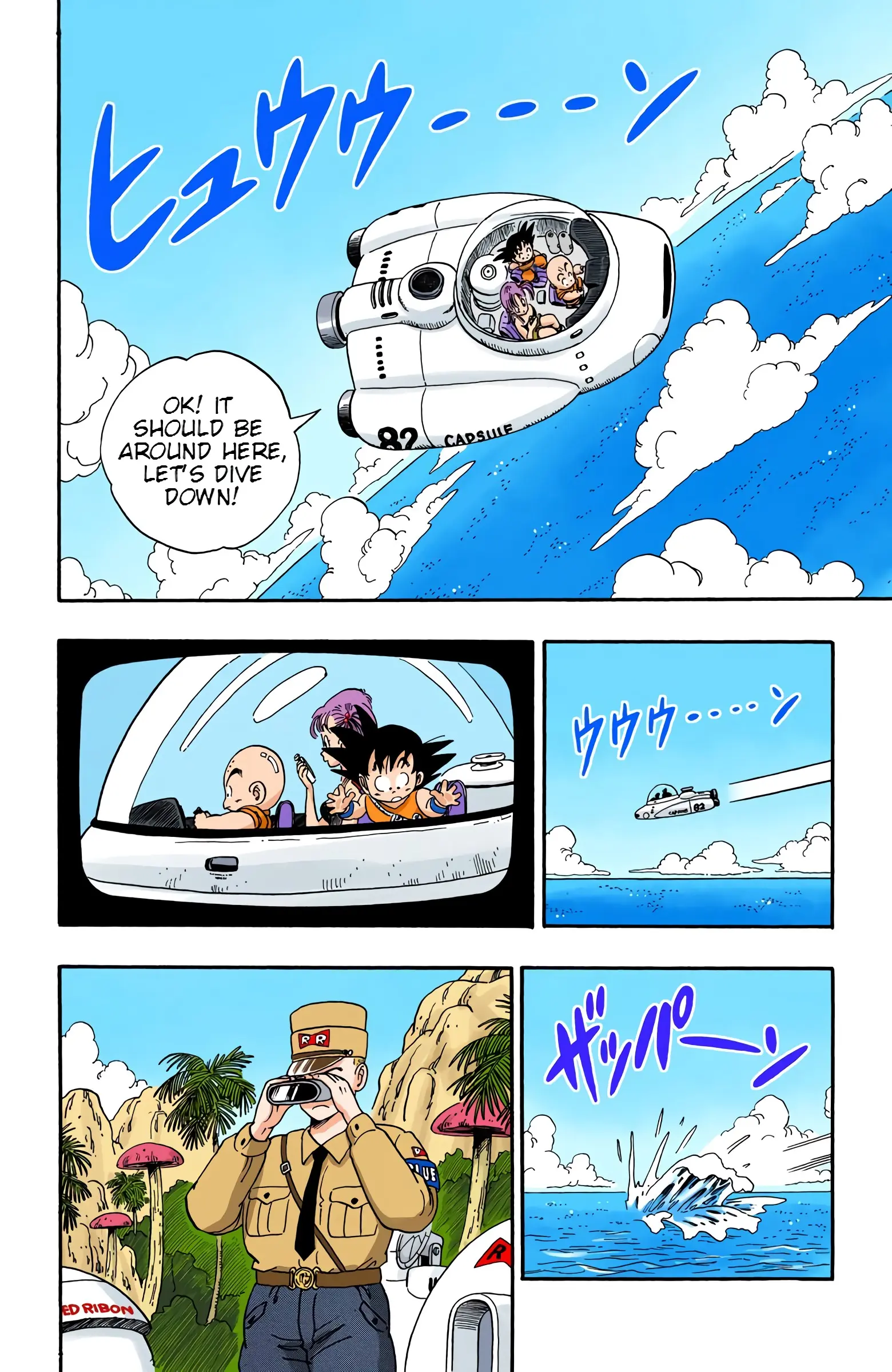 Dragon Ball Colored Manga, chapter 72, page 2