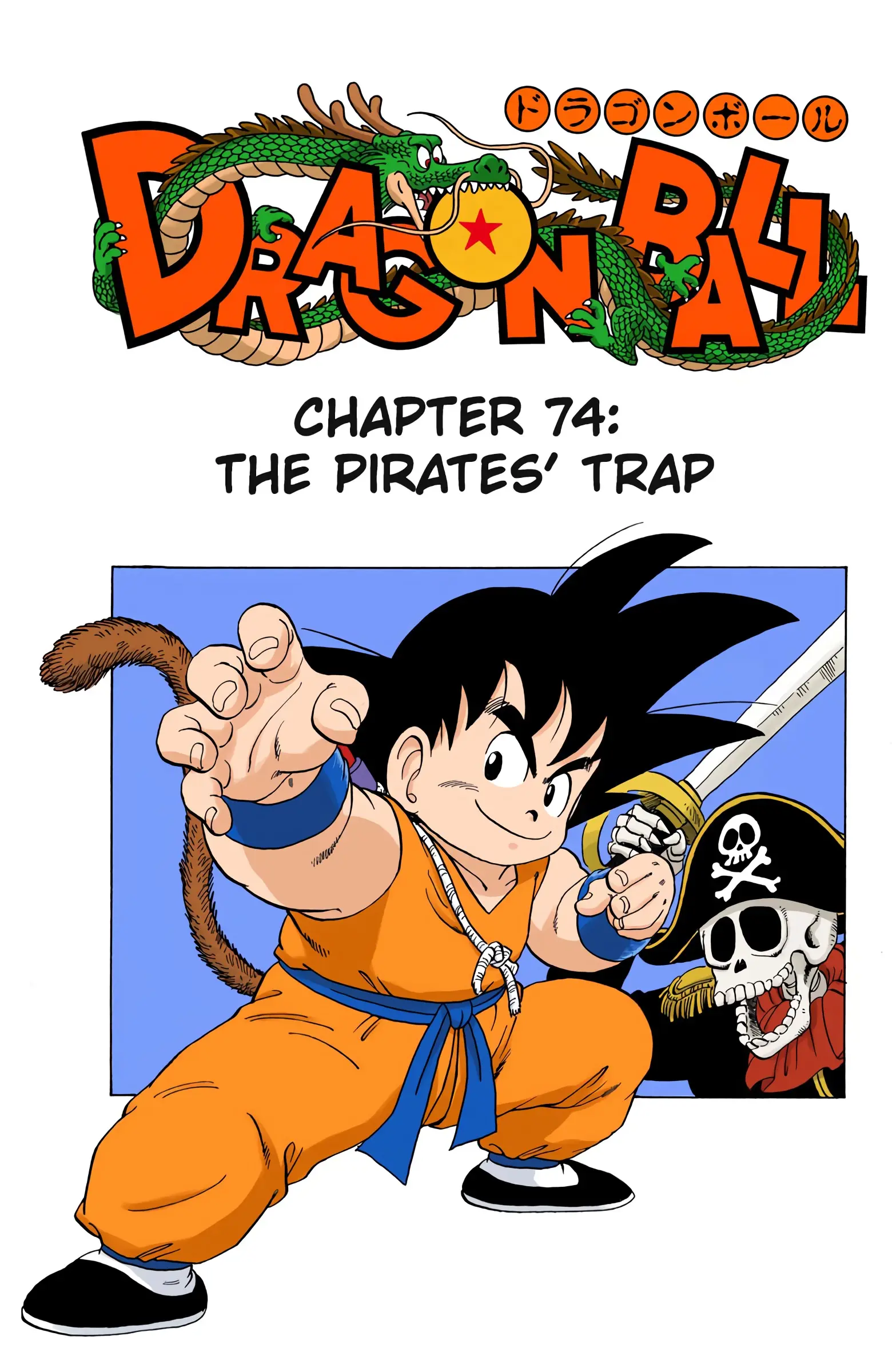 Dragon Ball Colored Manga, chapter 74, page 1