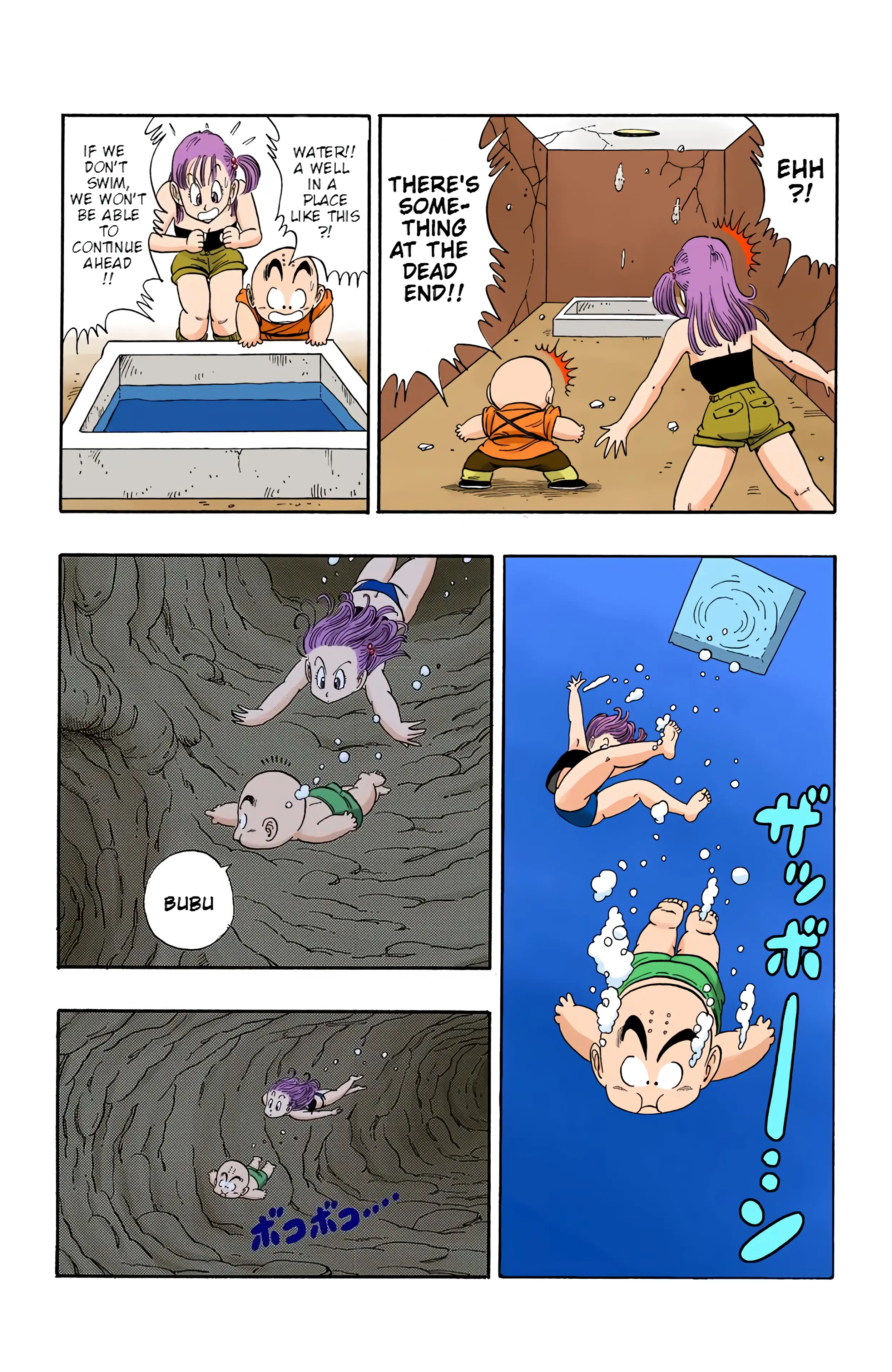 Dragon Ball Colored Manga, chapter 76, page 3