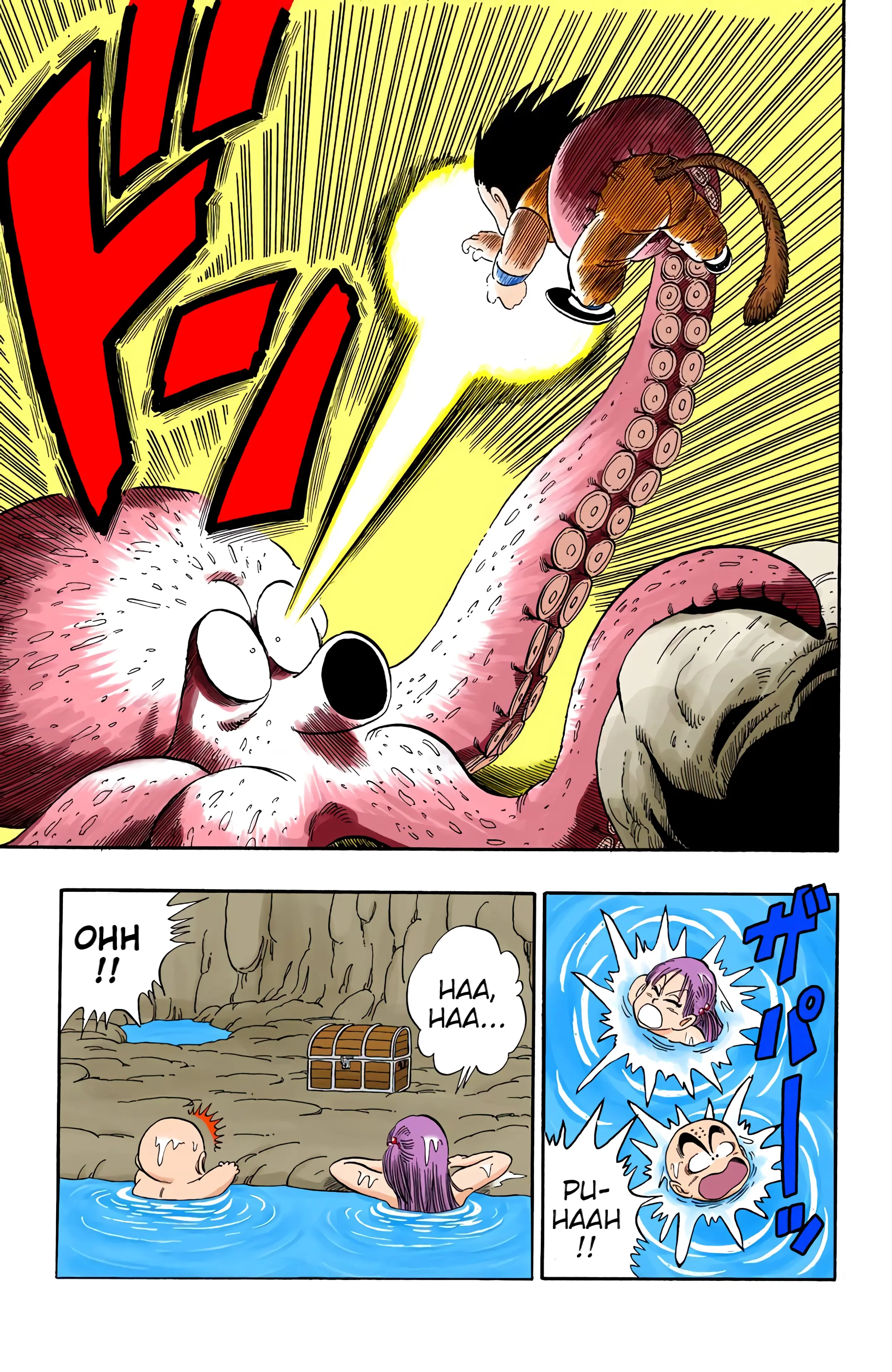 Dragon Ball Colored Manga, chapter 76, page 9