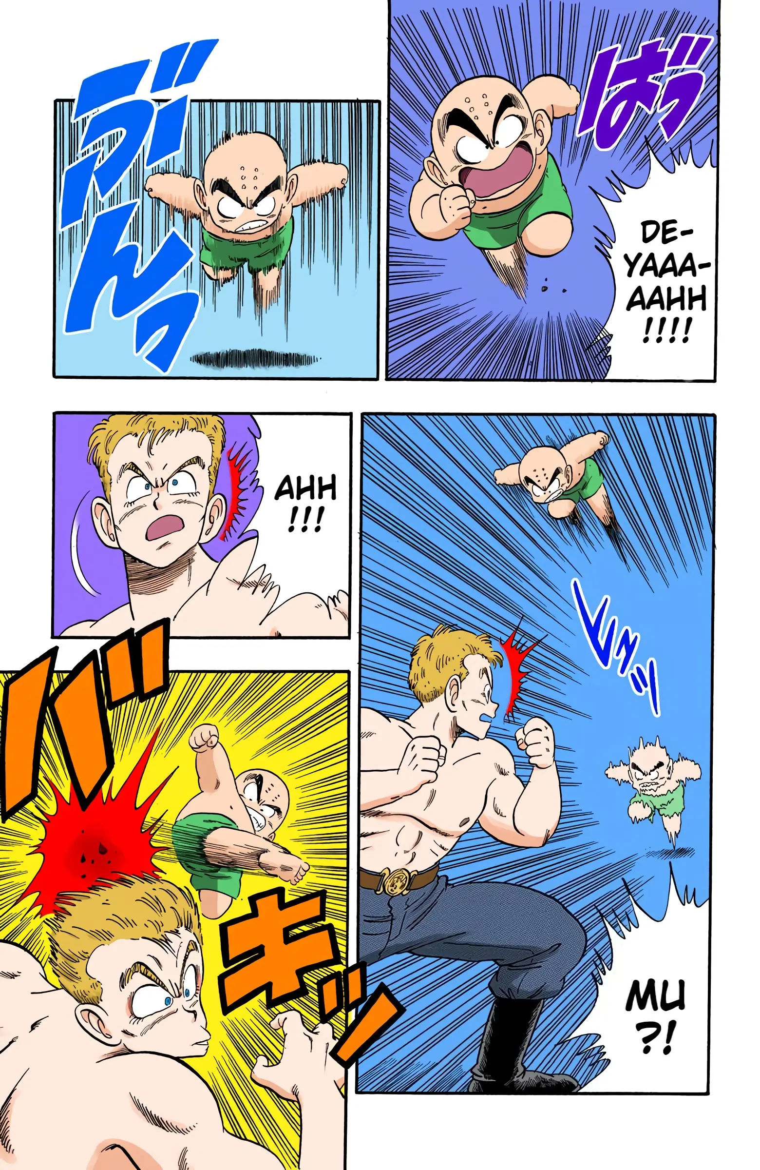 Dragon Ball Colored Manga, chapter 77, page 3