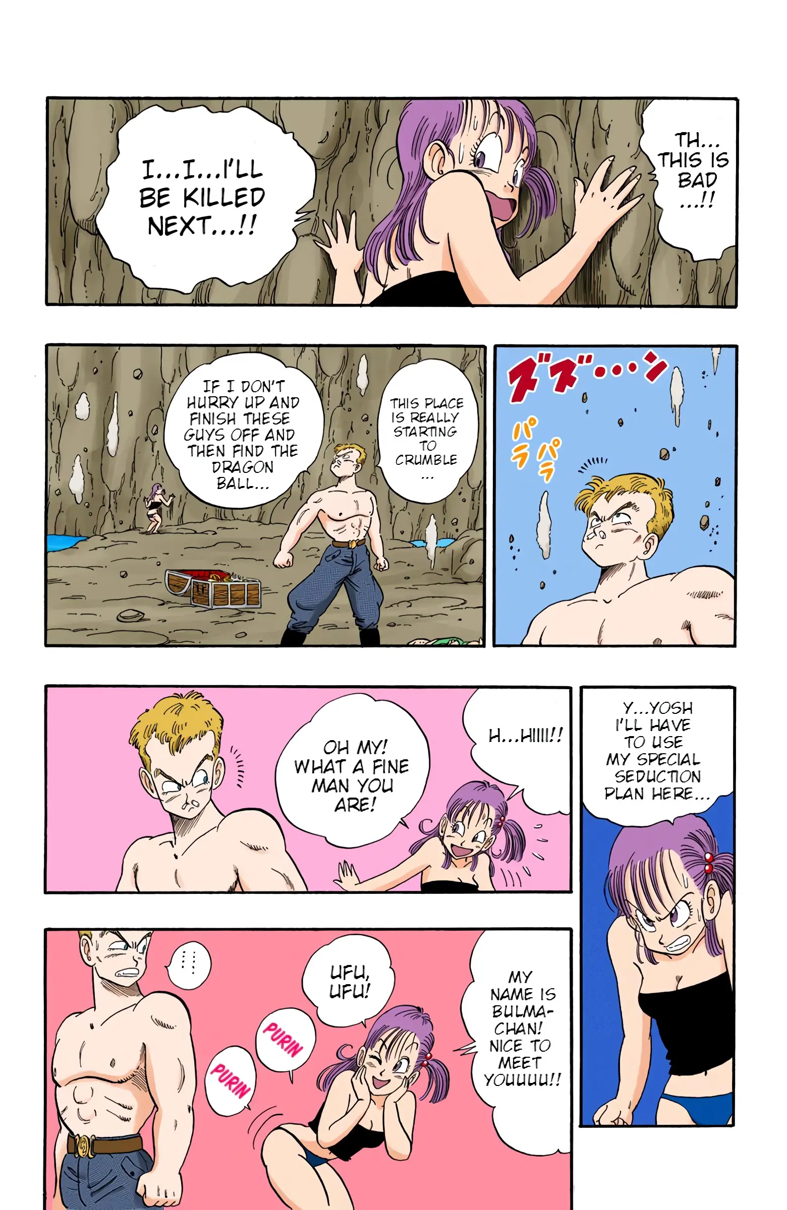 Dragon Ball Colored Manga, chapter 77, page 8