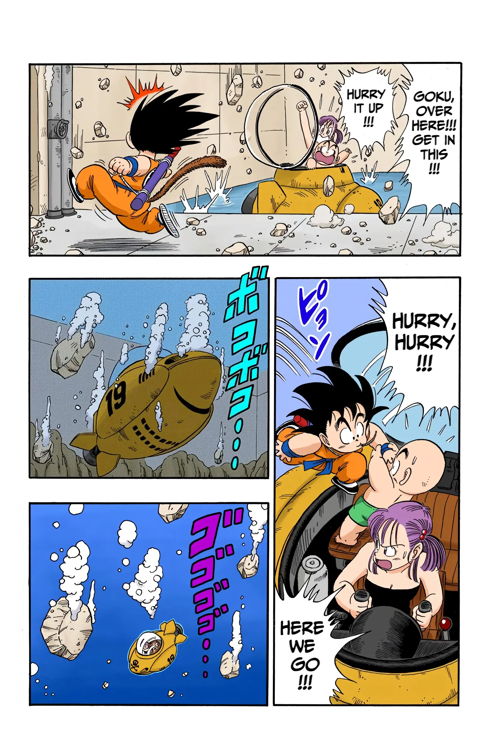 Dragon Ball Colored Manga, chapter 79, page 5