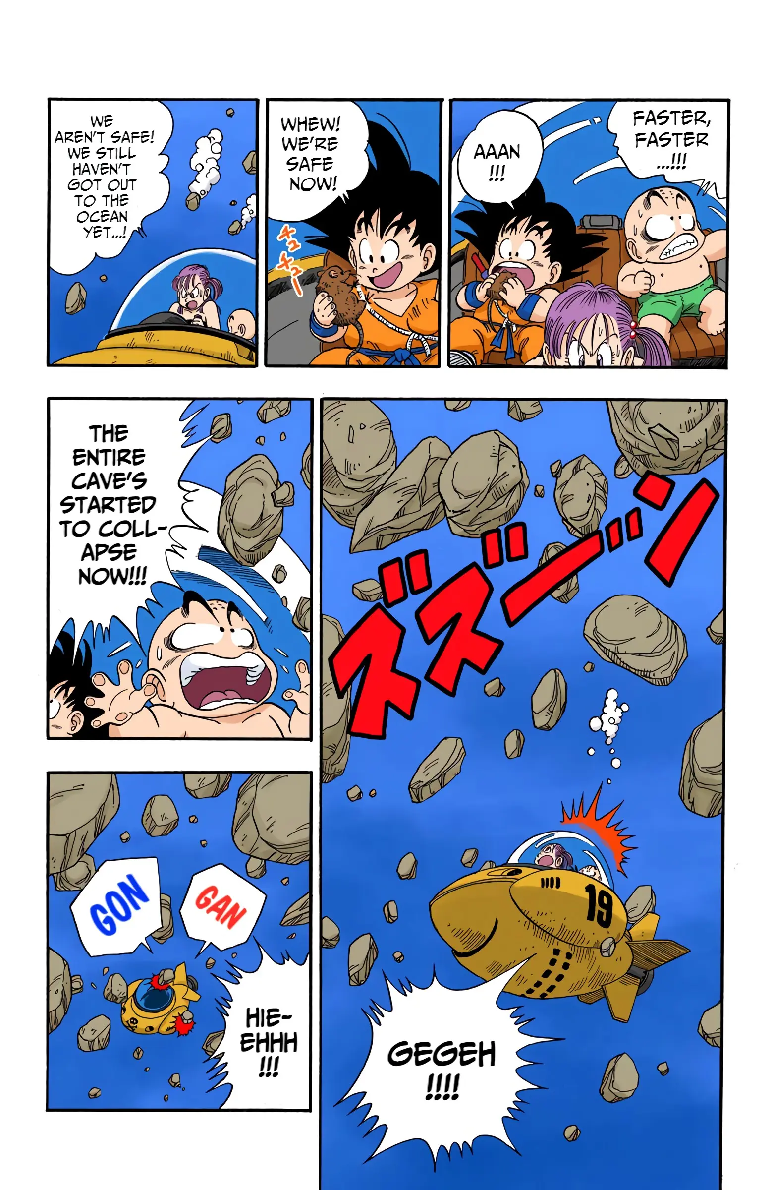 Dragon Ball Colored Manga, chapter 79, page 6
